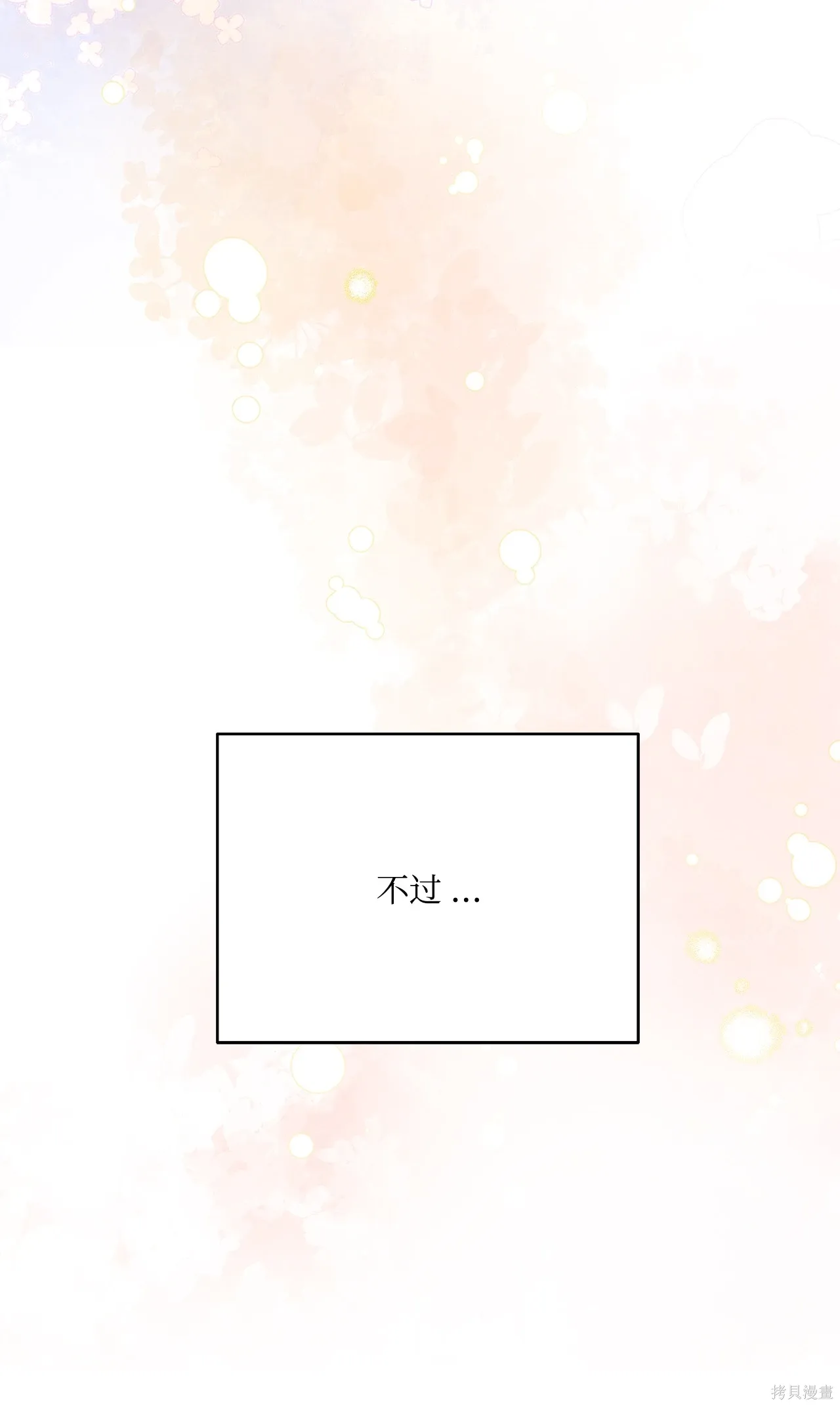 第06话 第116页