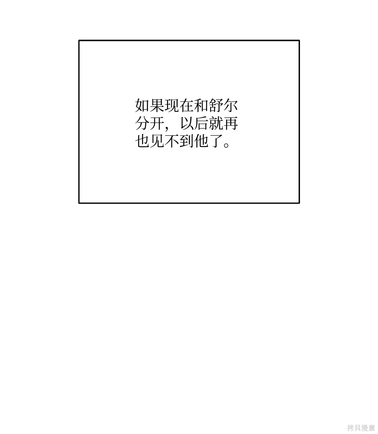 第06话 第118页