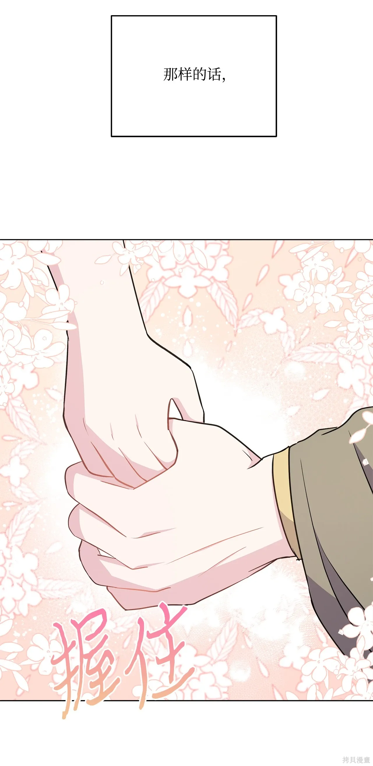 第06话 第119页