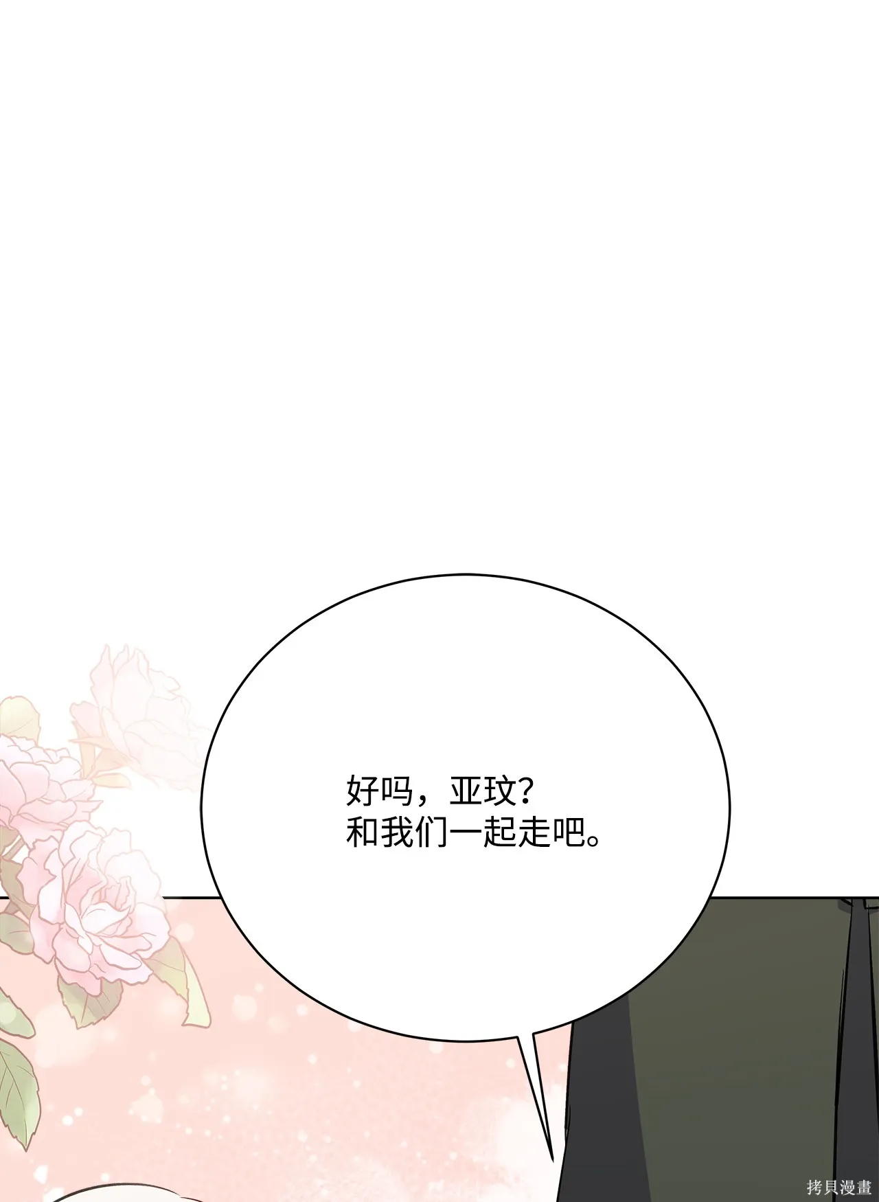第06话 第120页