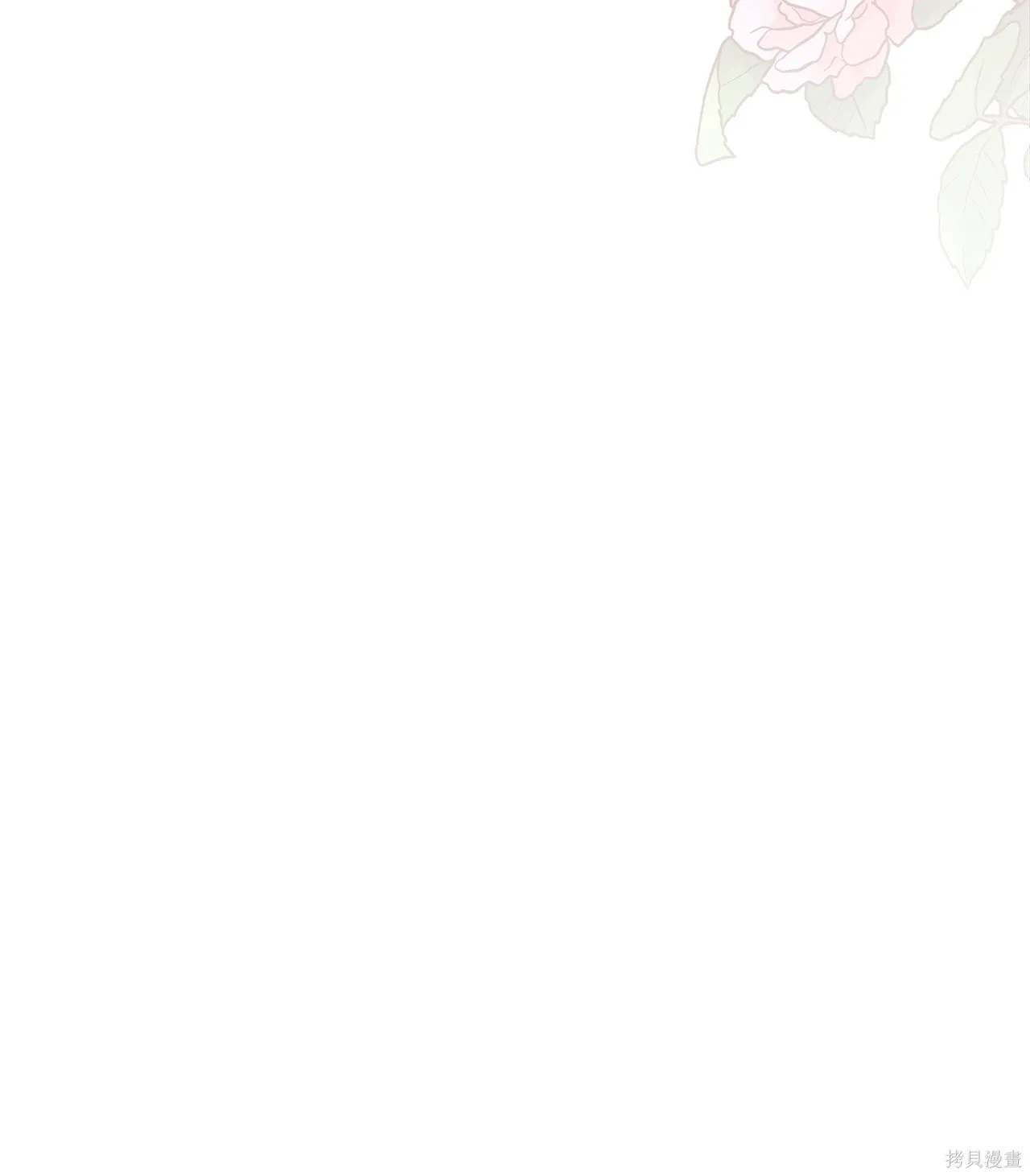 第06话 第122页