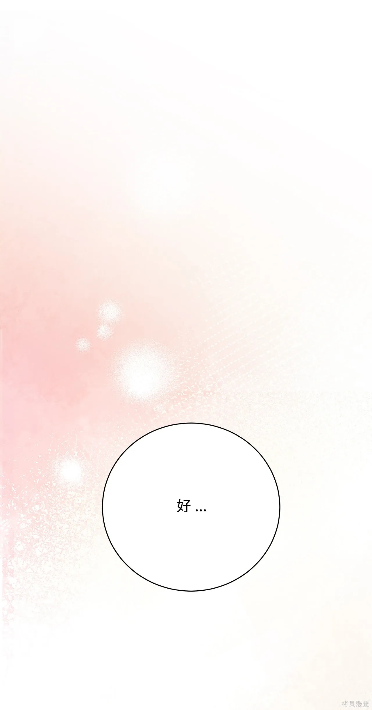 第06话 第124页