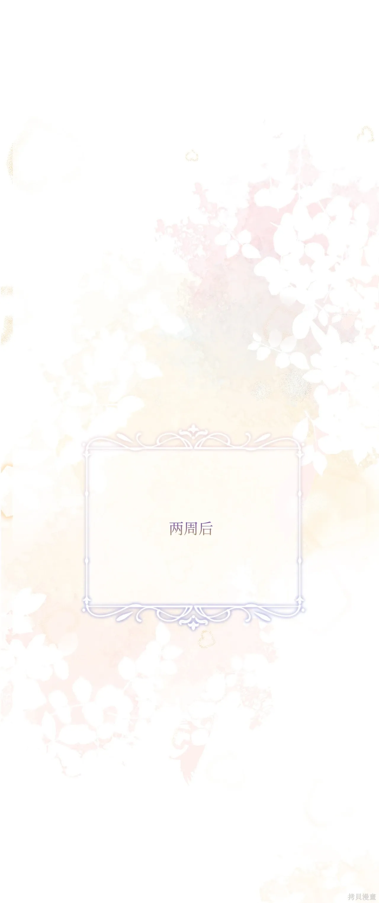 第06话 第127页