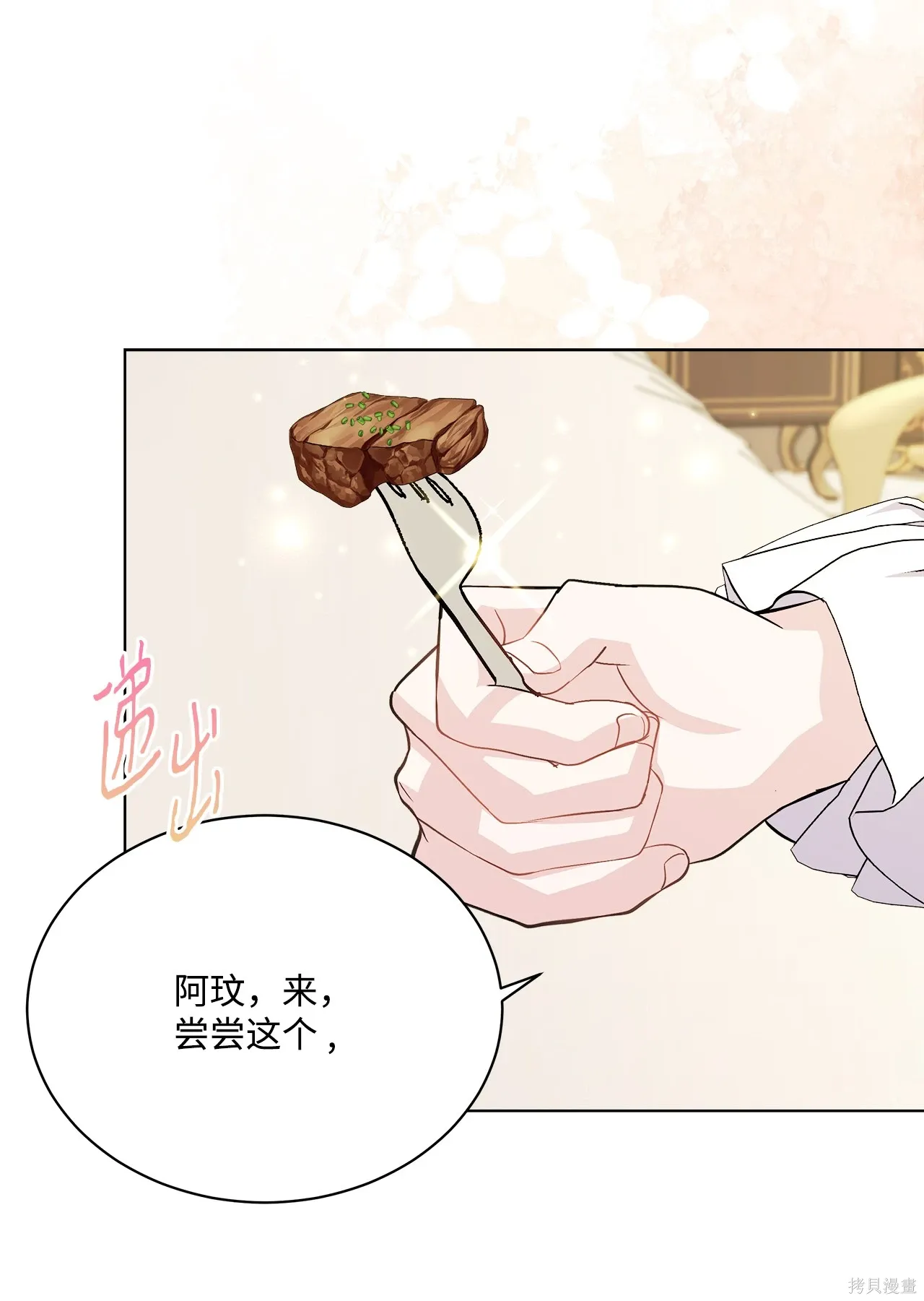 第06话 第128页