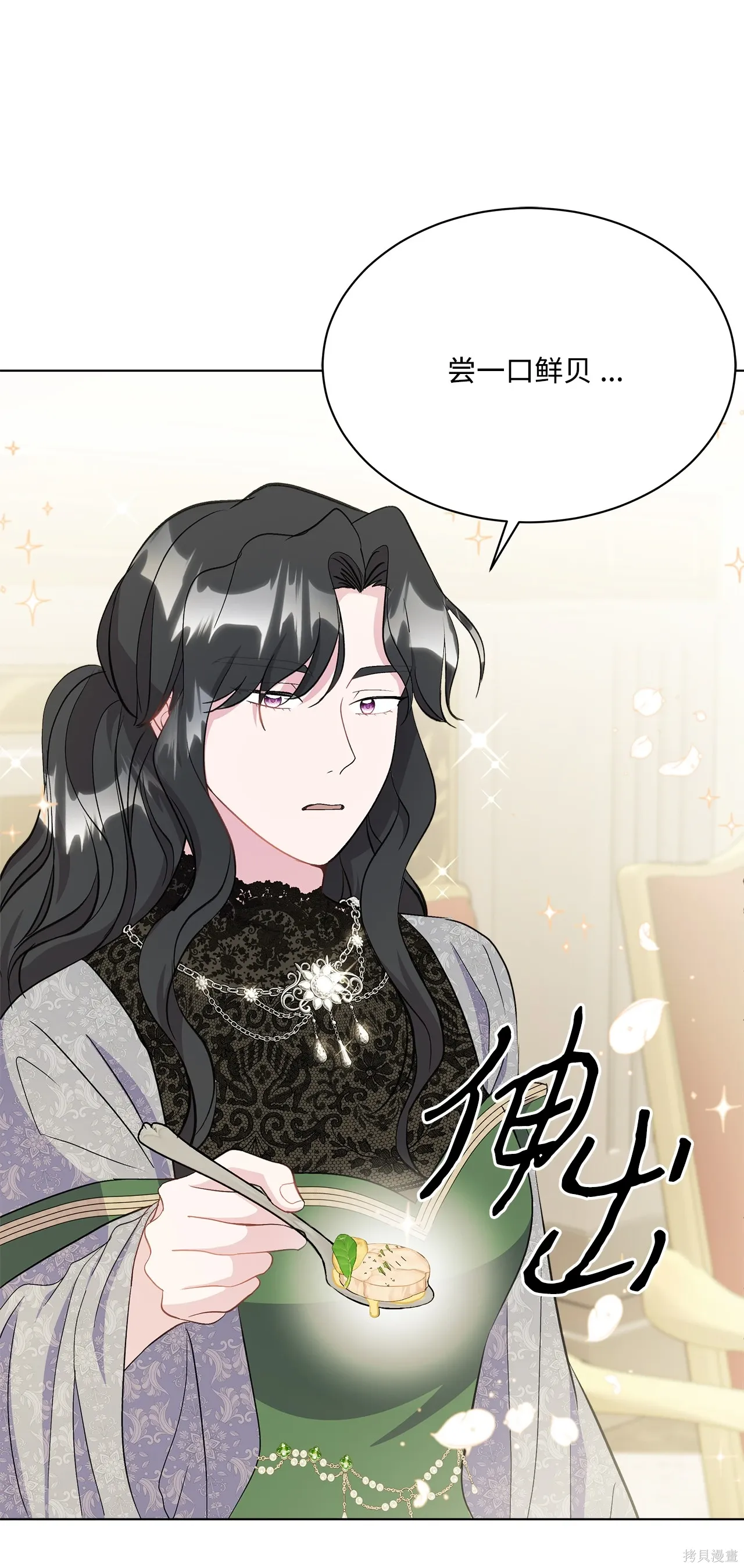 第06话 第130页