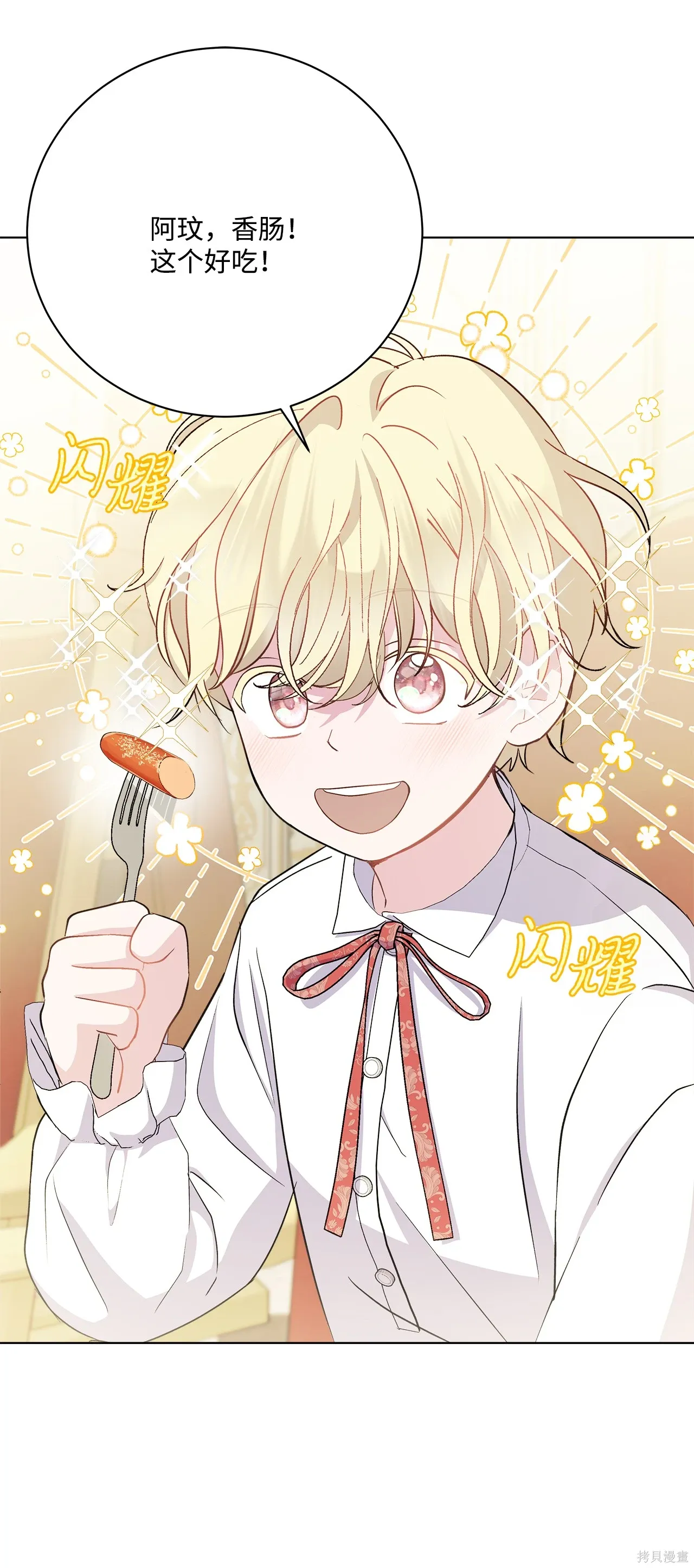 第06话 第131页