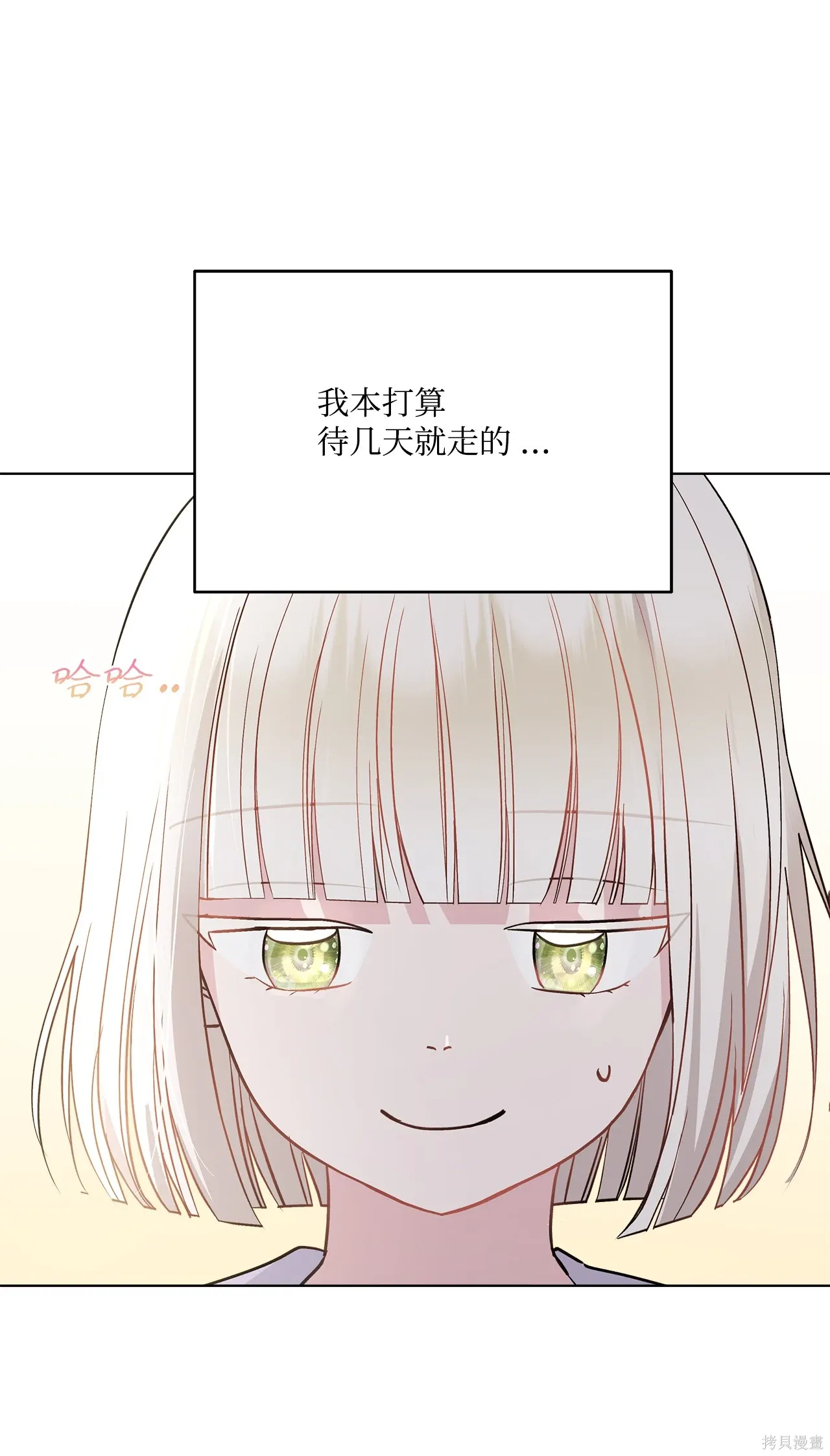 第06话 第132页