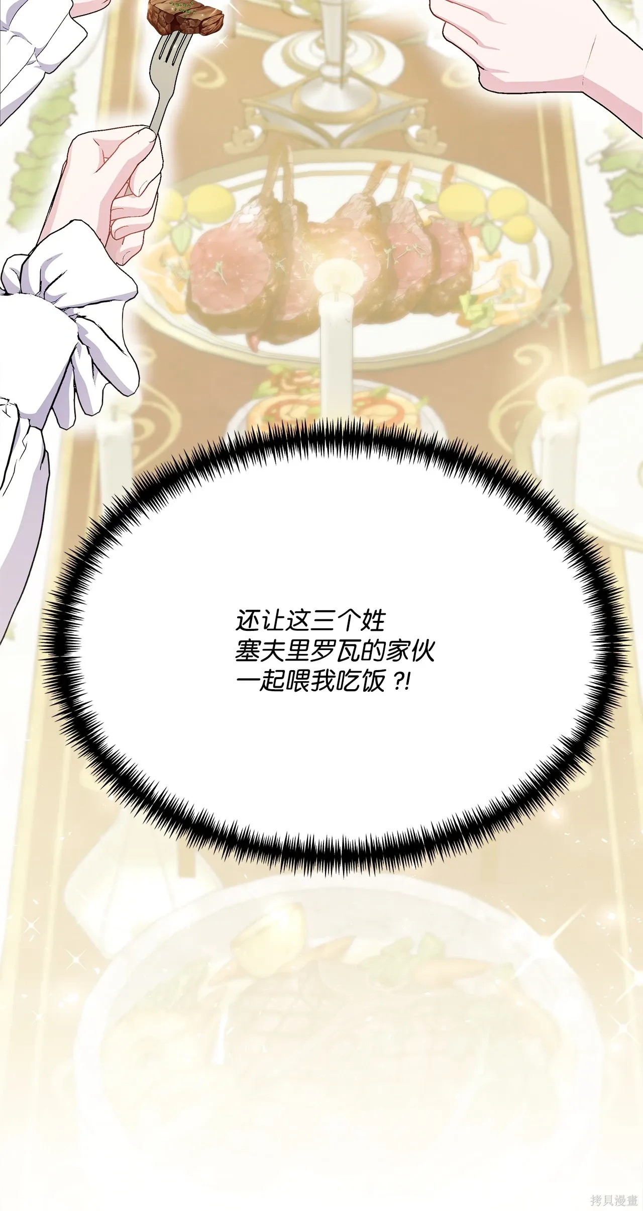 第06话 第134页