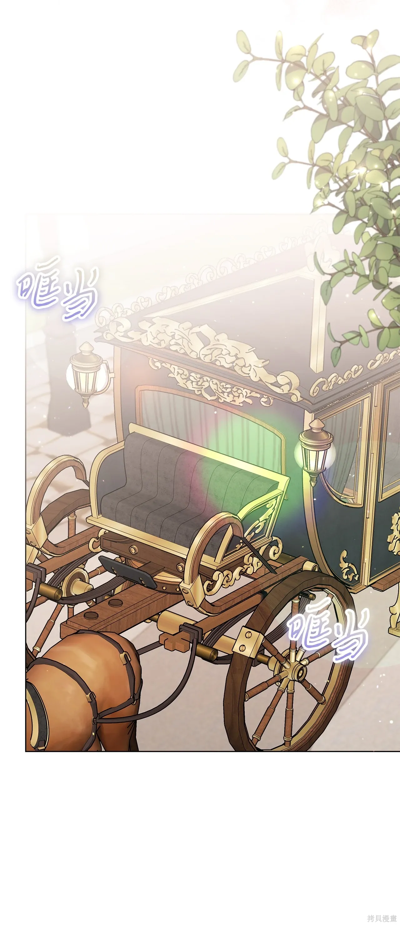 第07话 第2页