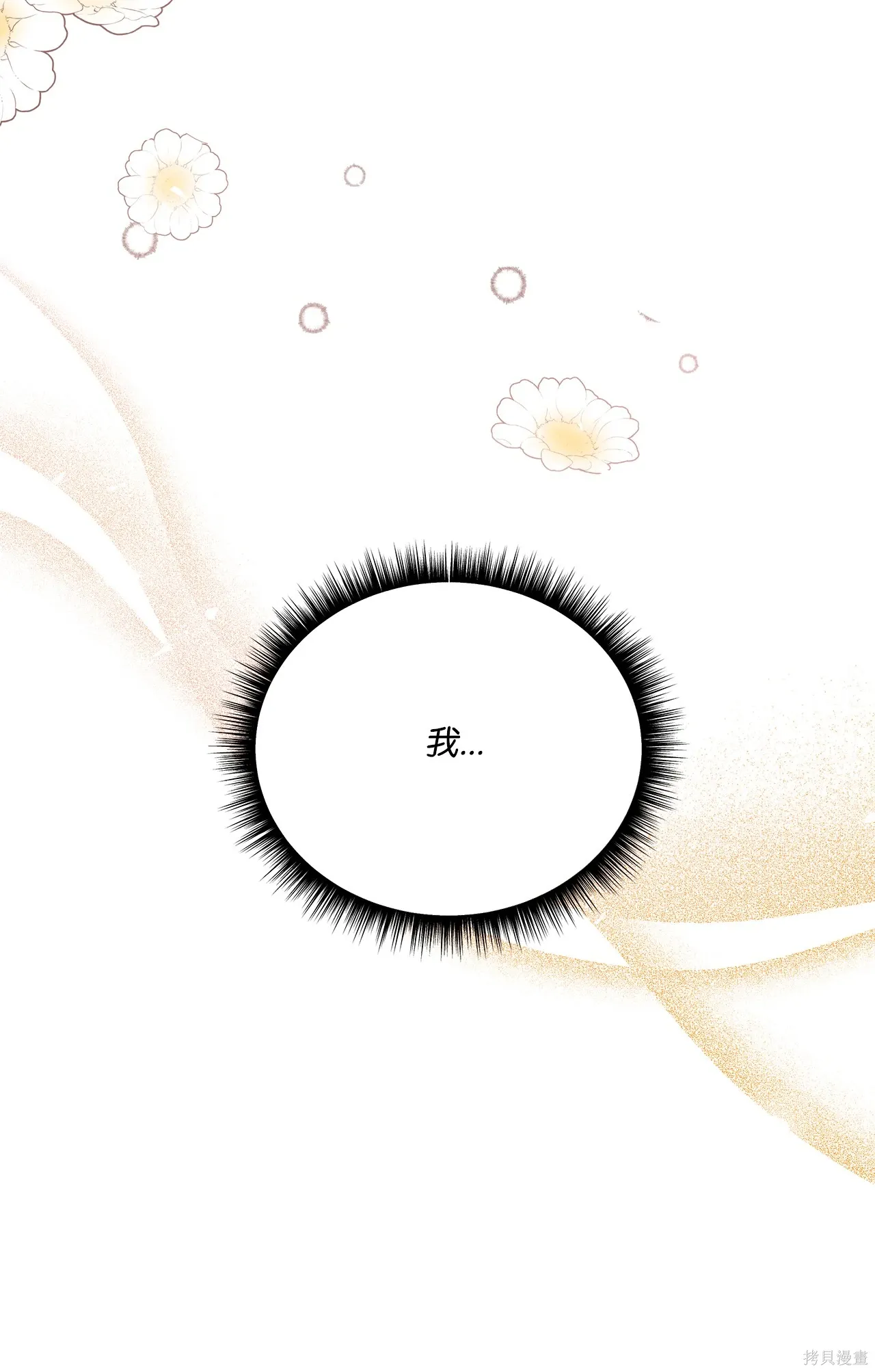 第07话 第15页