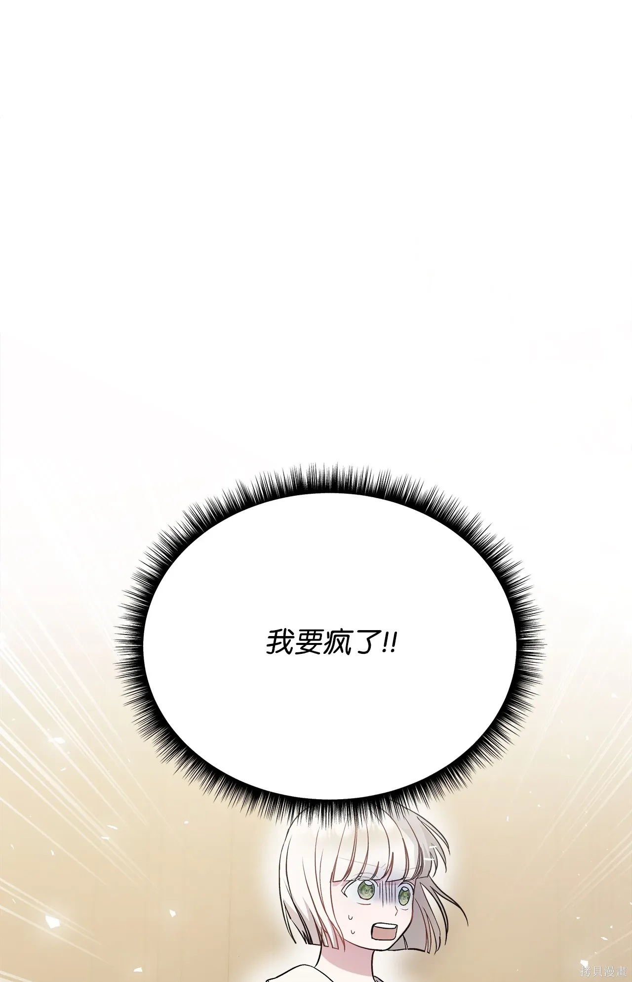 第07话 第16页