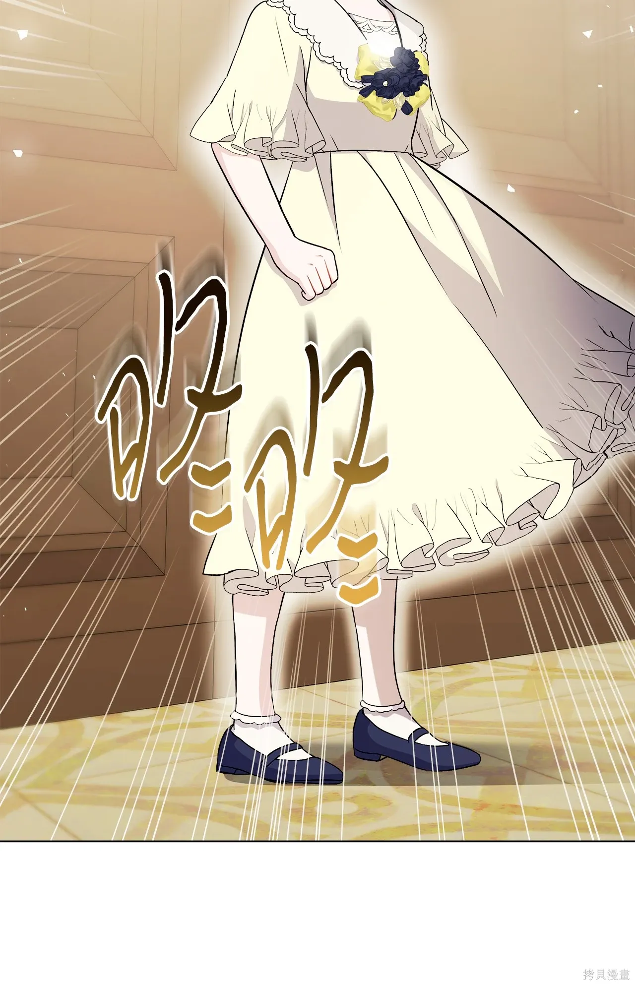 第07话 第17页