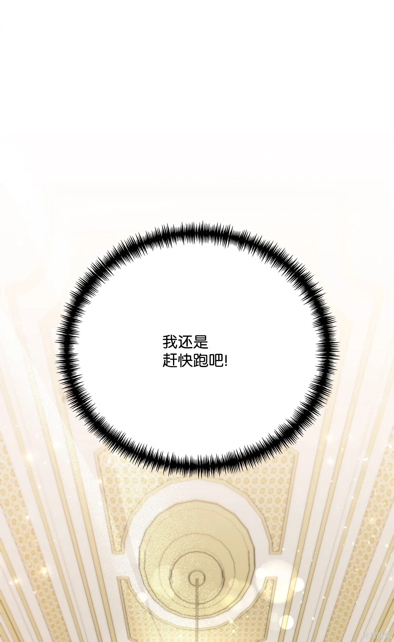 第07话 第20页