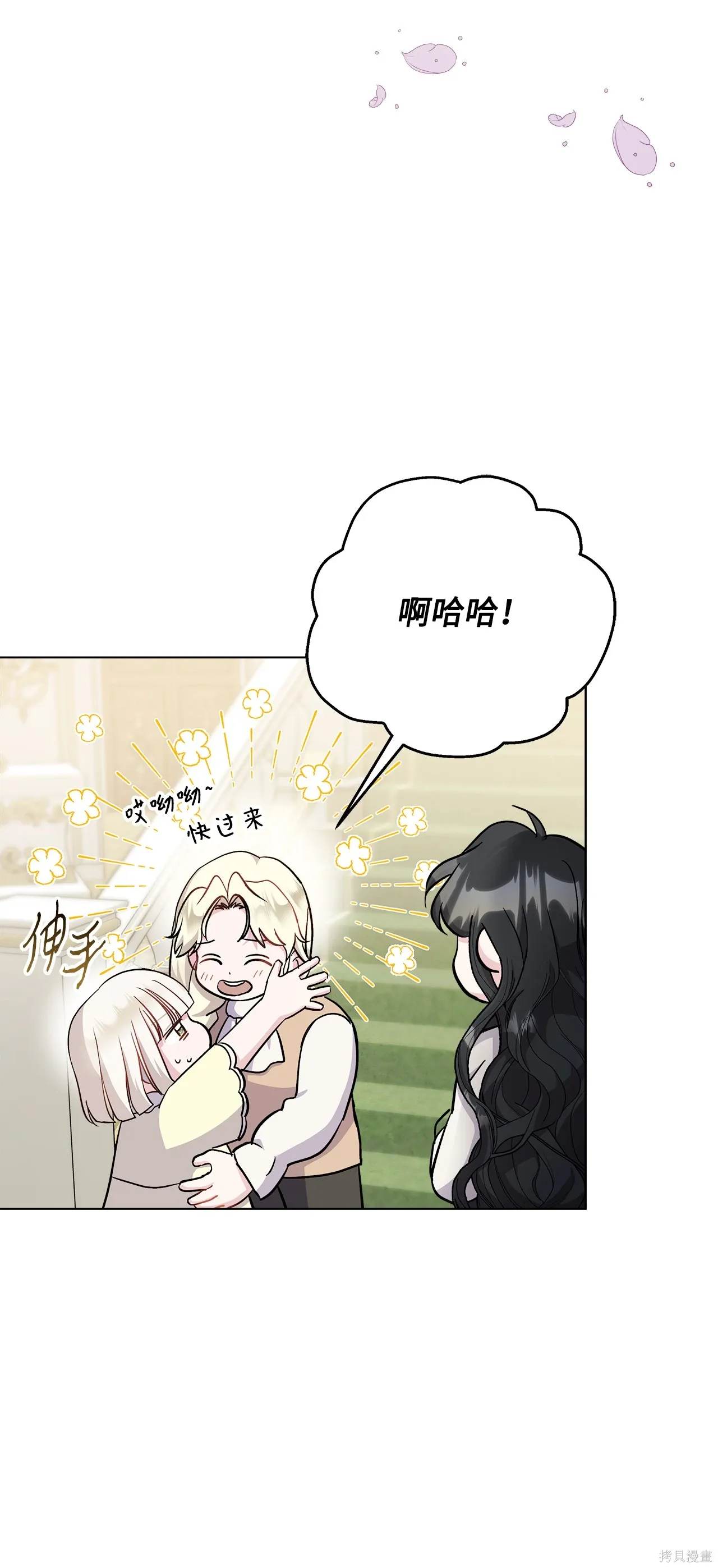 第07话 第27页