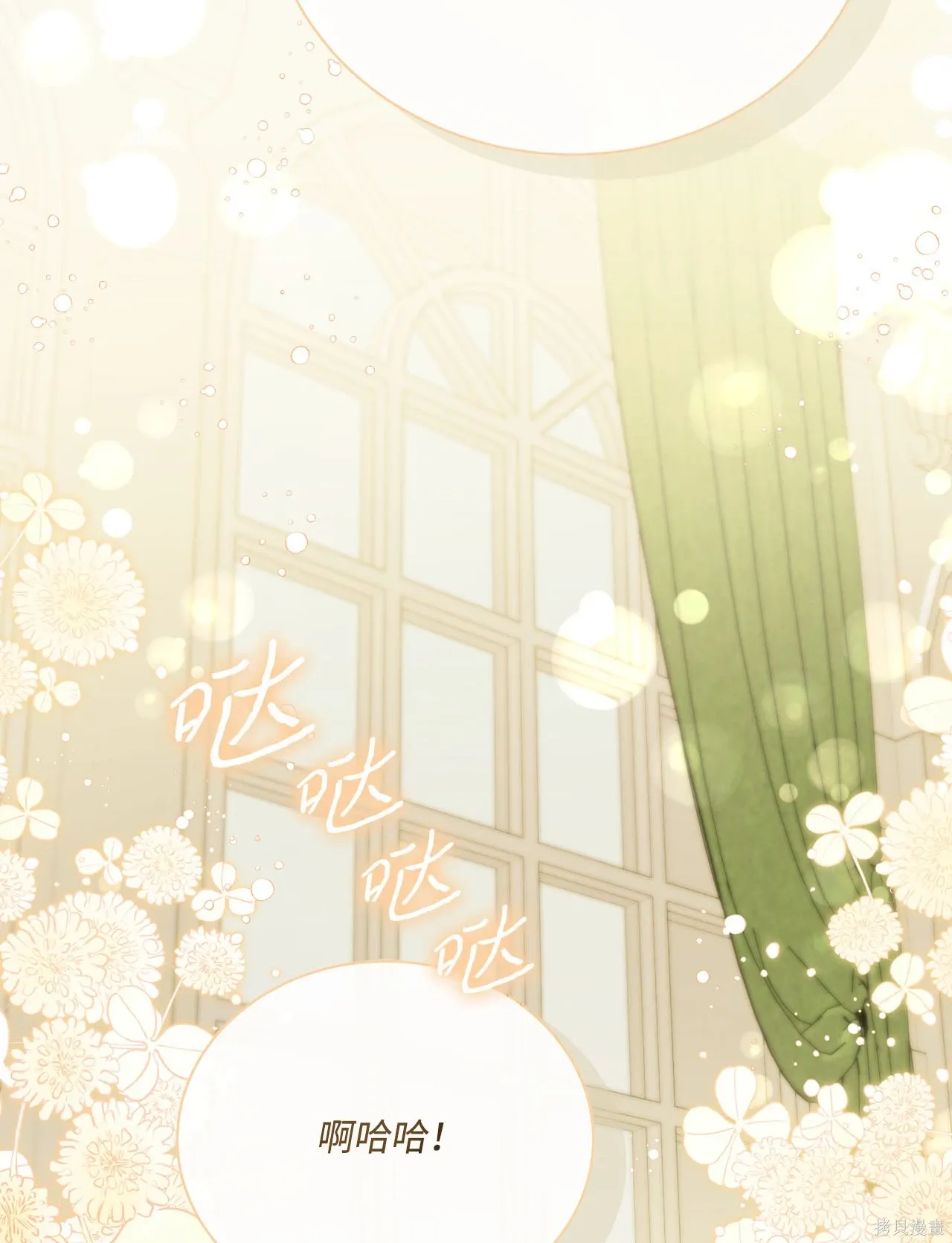第07话 第36页