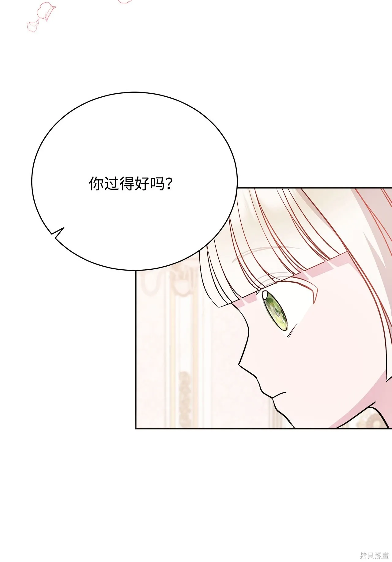 第07话 第44页