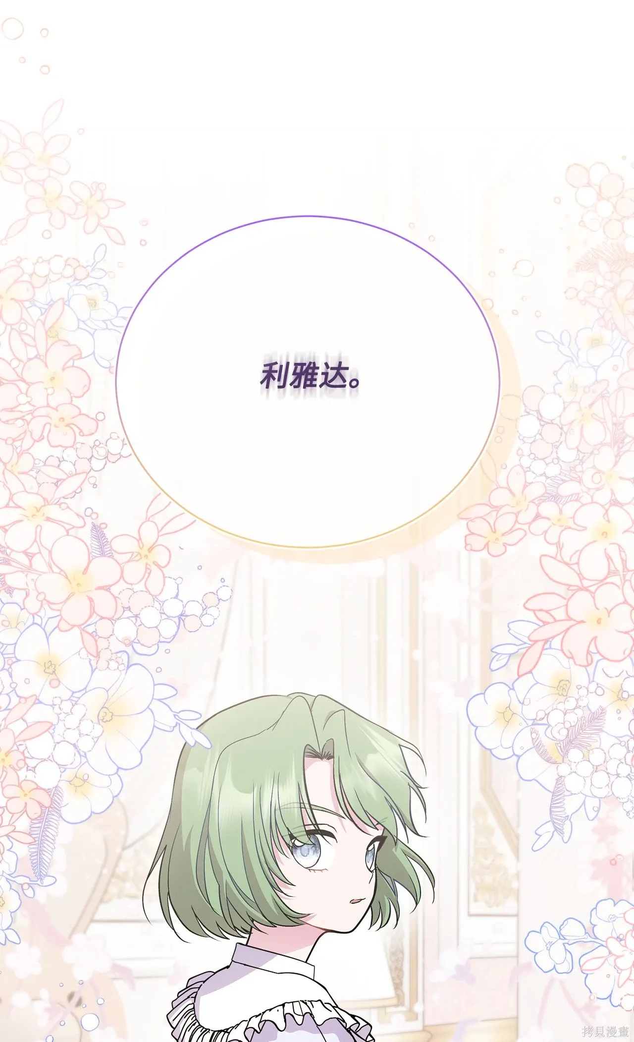 第07话 第45页