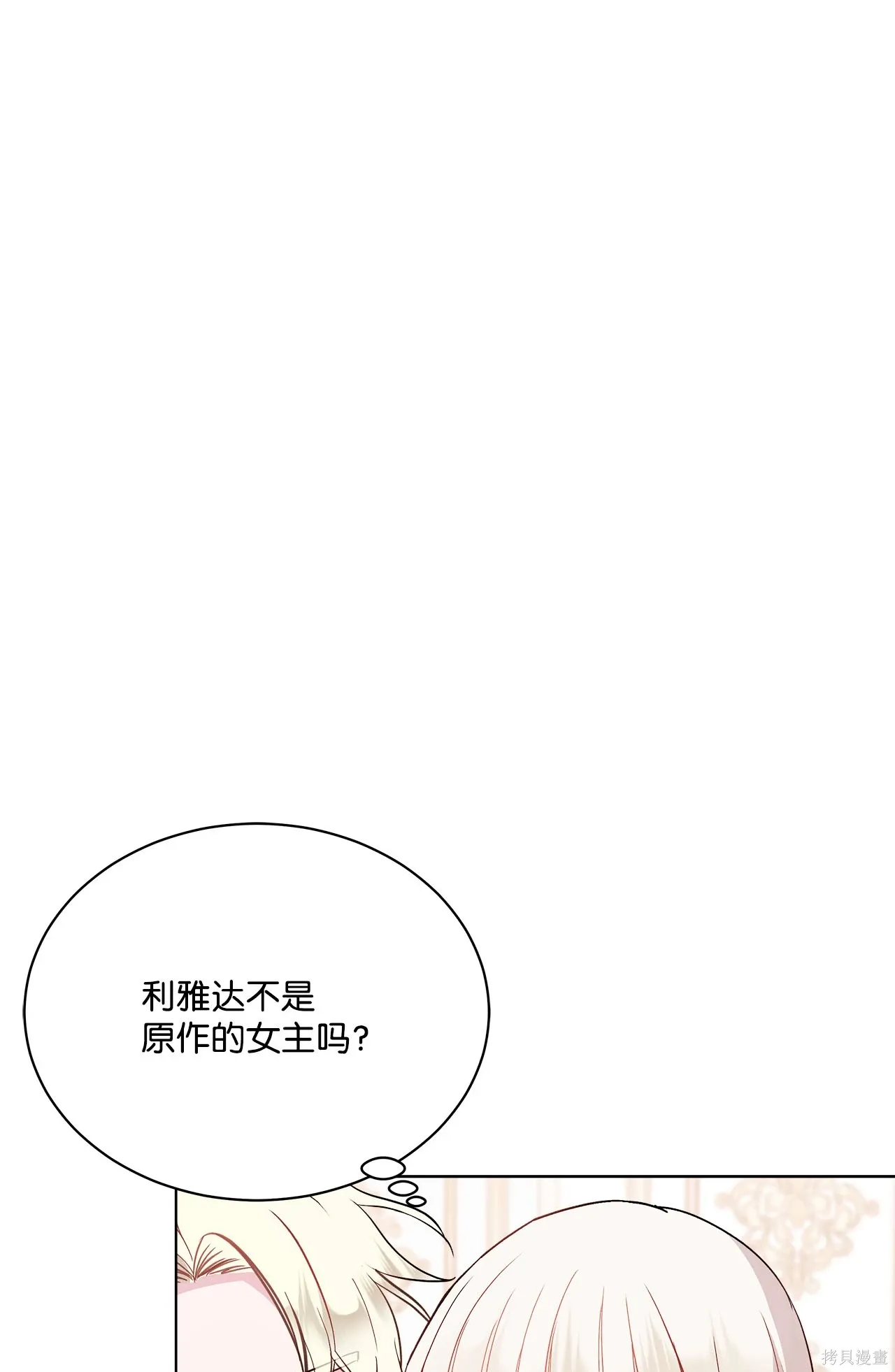 第07话 第47页