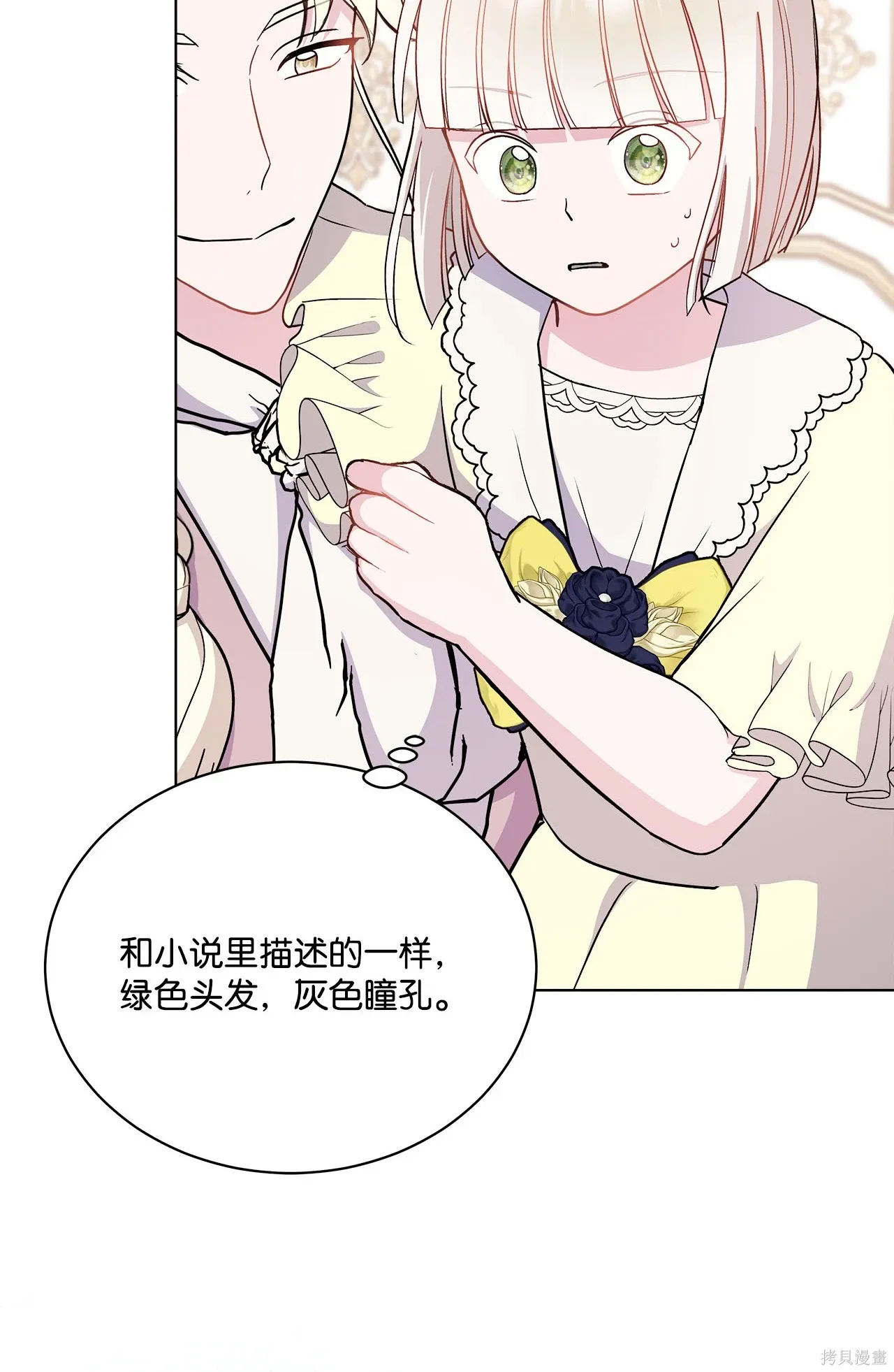 第07话 第48页