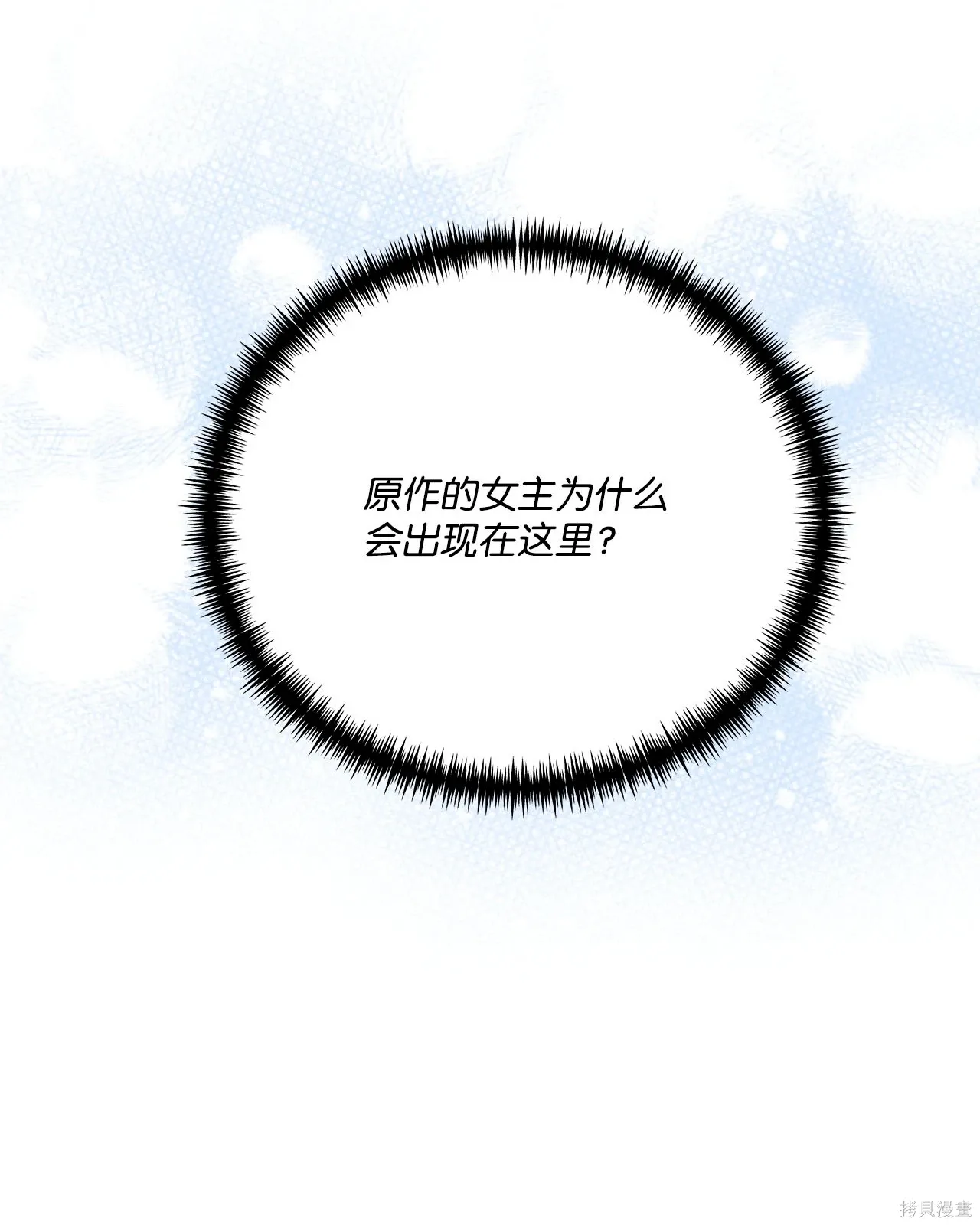 第07话 第49页