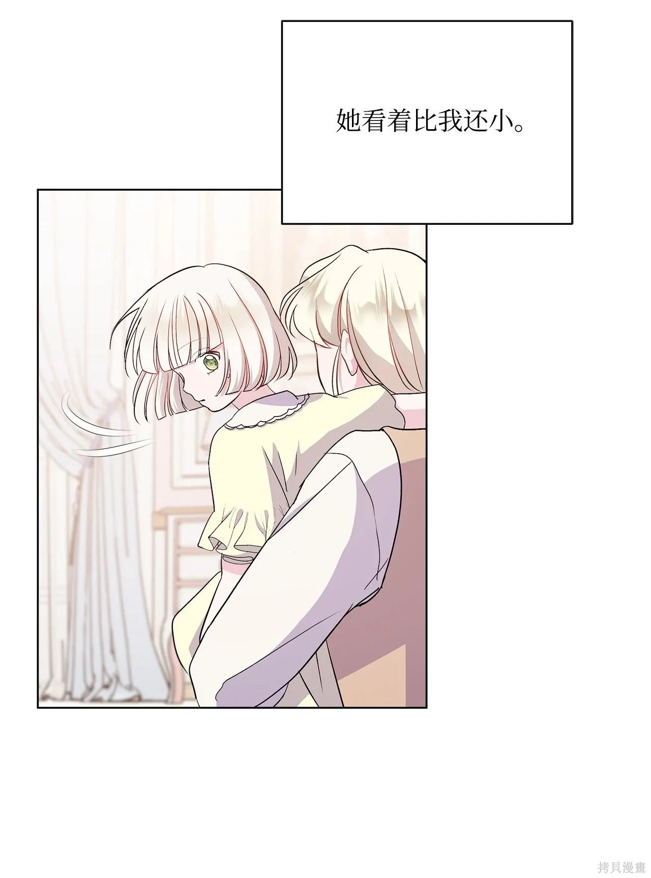 第07话 第50页
