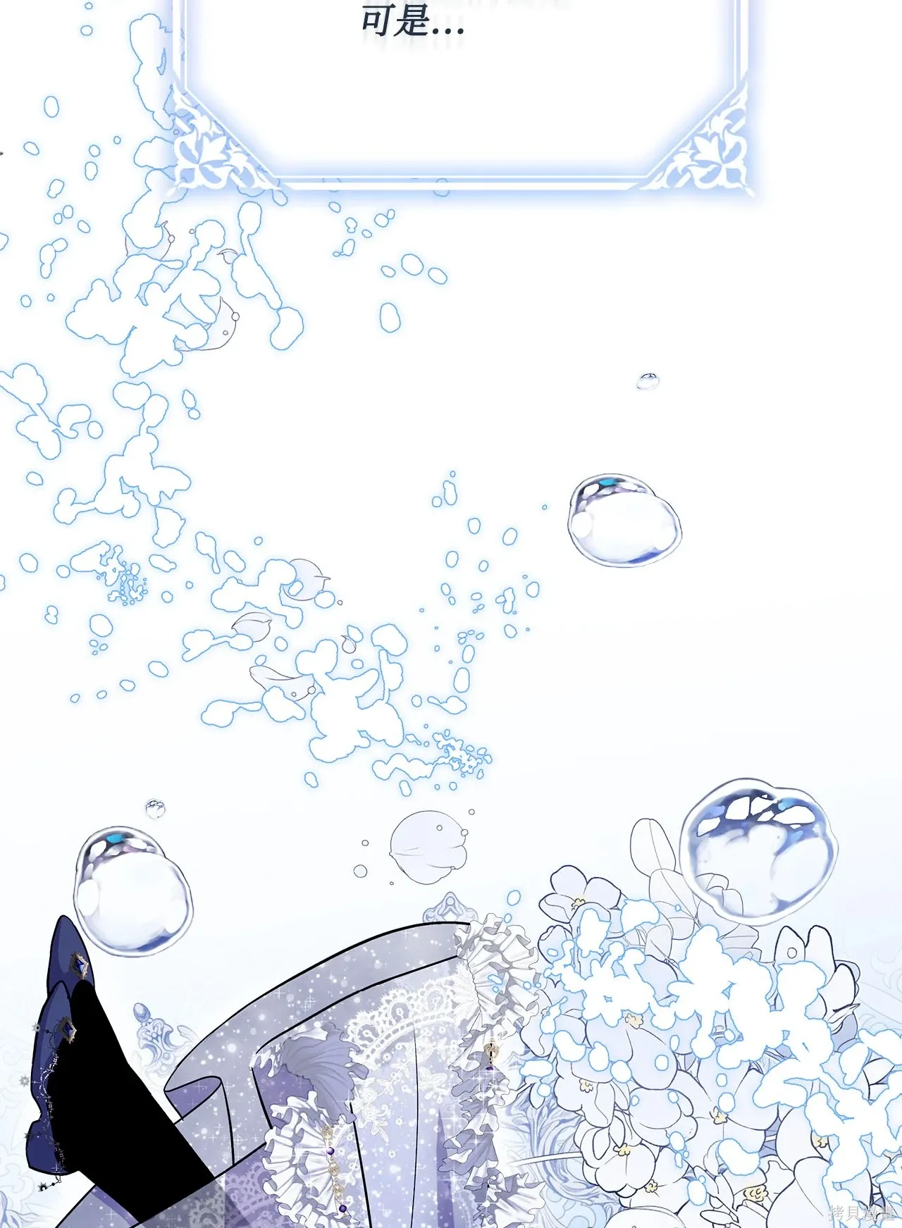 第07话 第54页