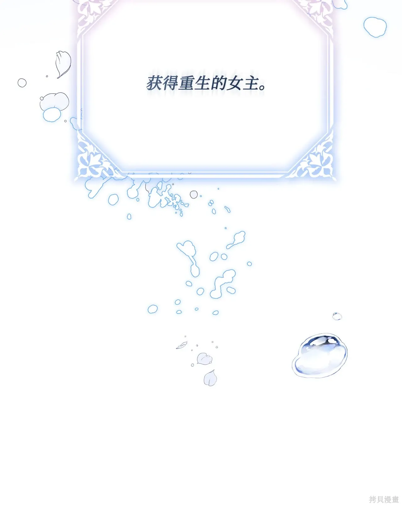 第07话 第56页