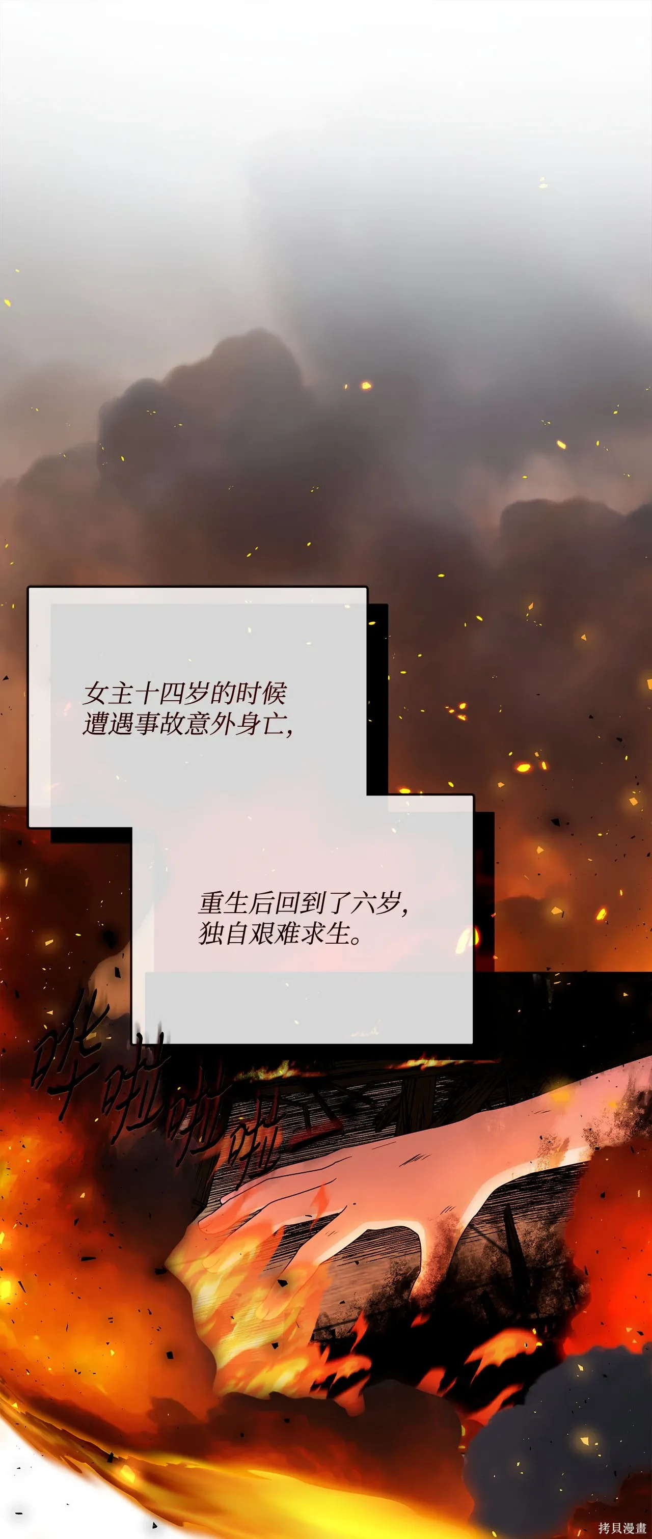第07话 第57页