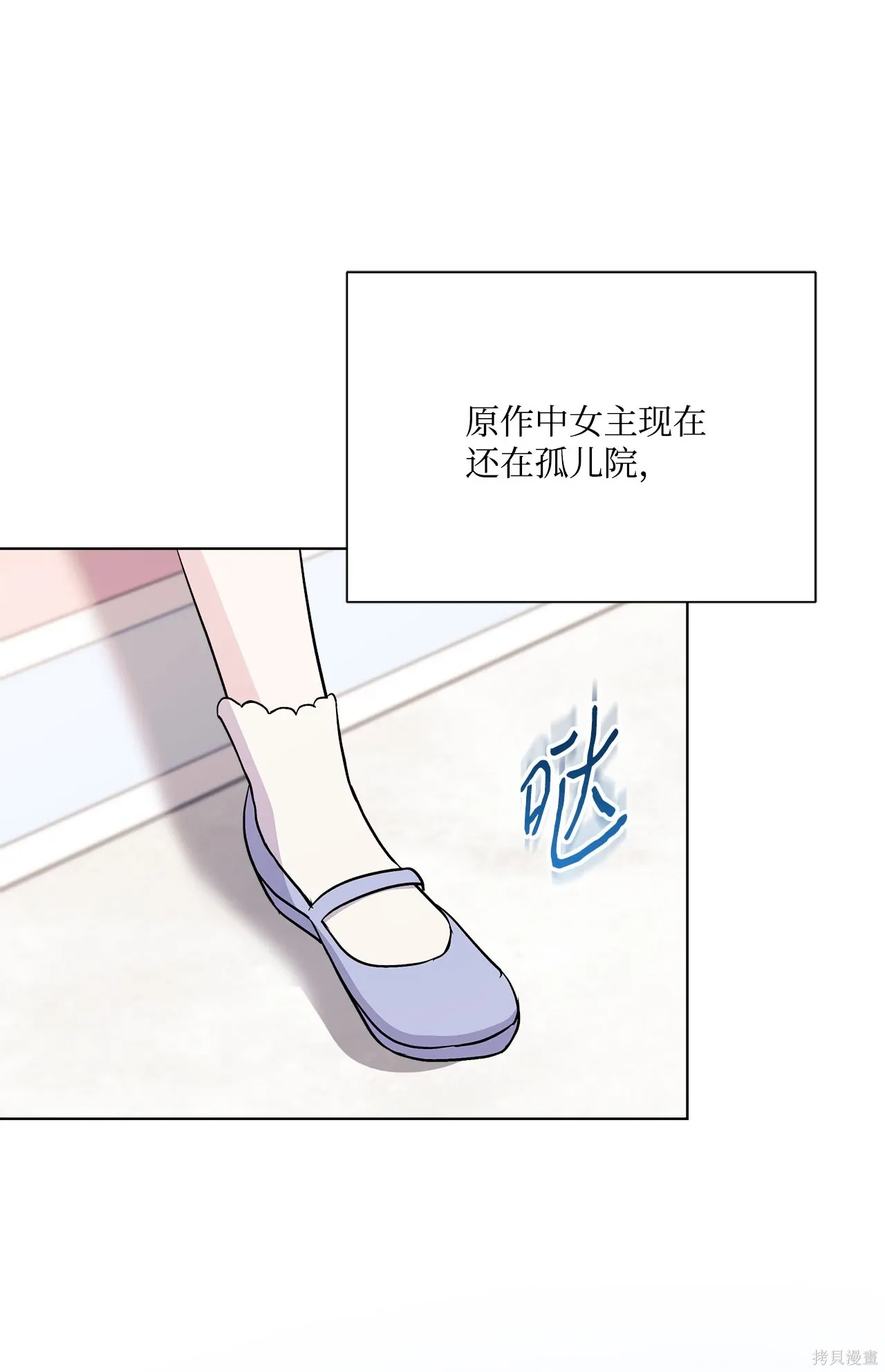第07话 第59页