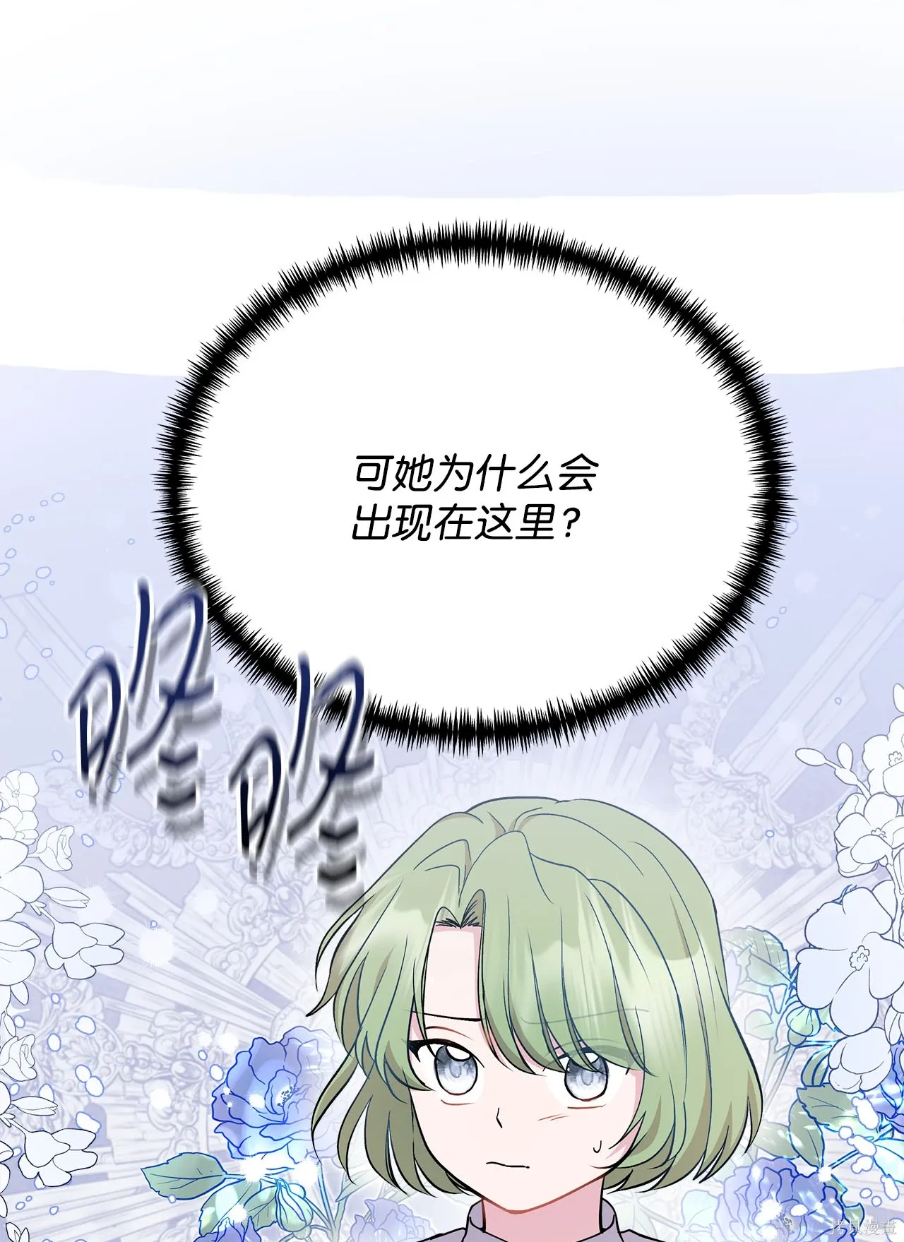 第07话 第60页