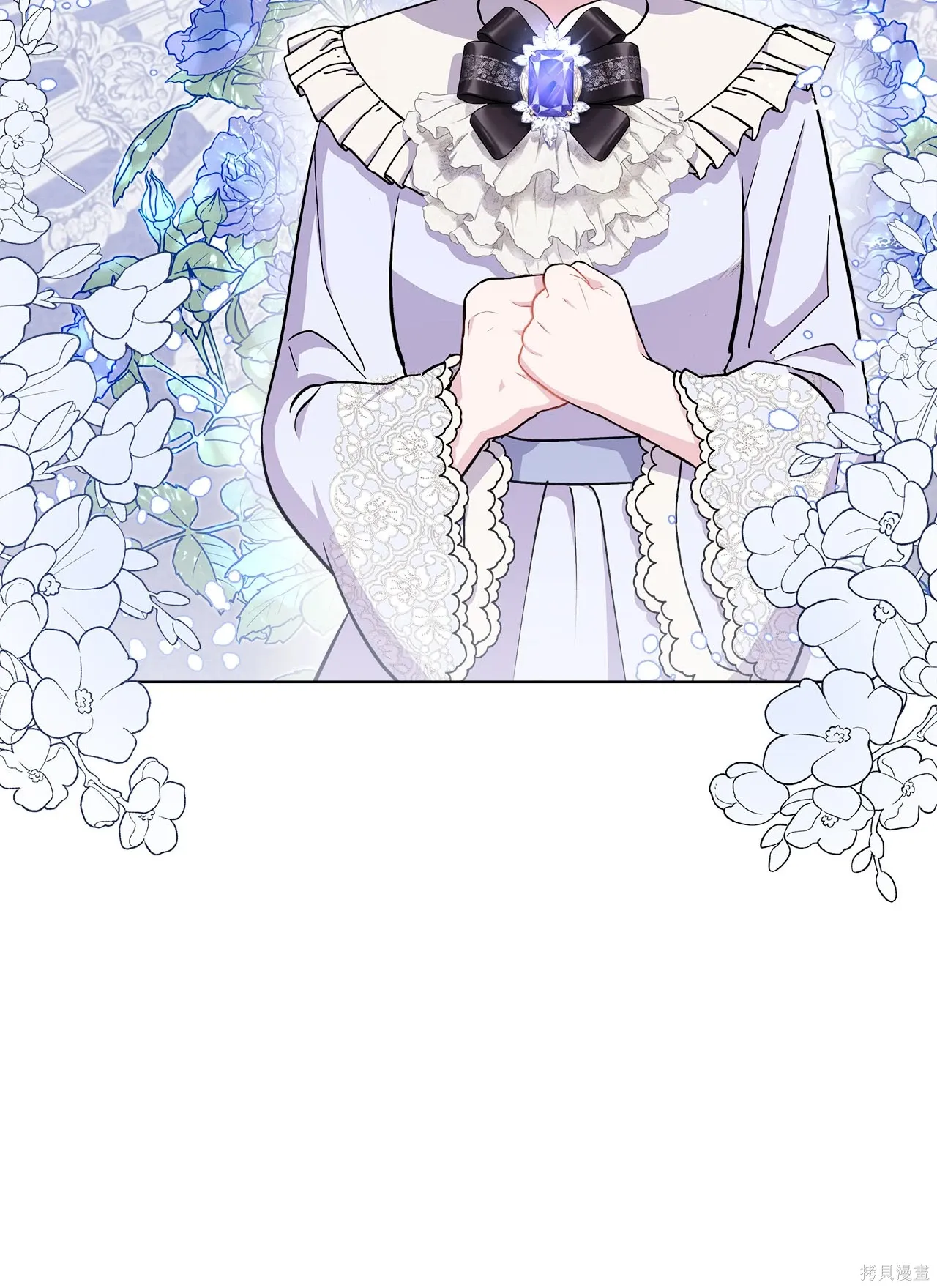 第07话 第61页
