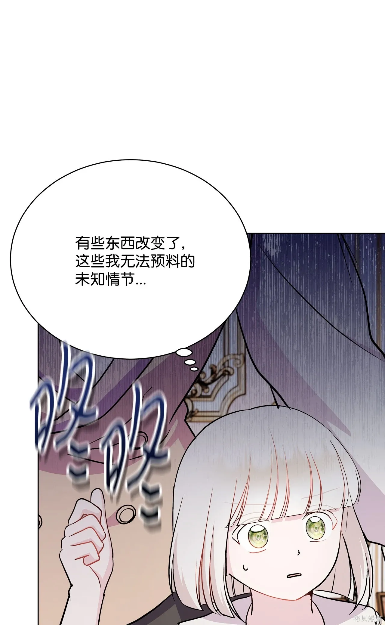 第07话 第62页