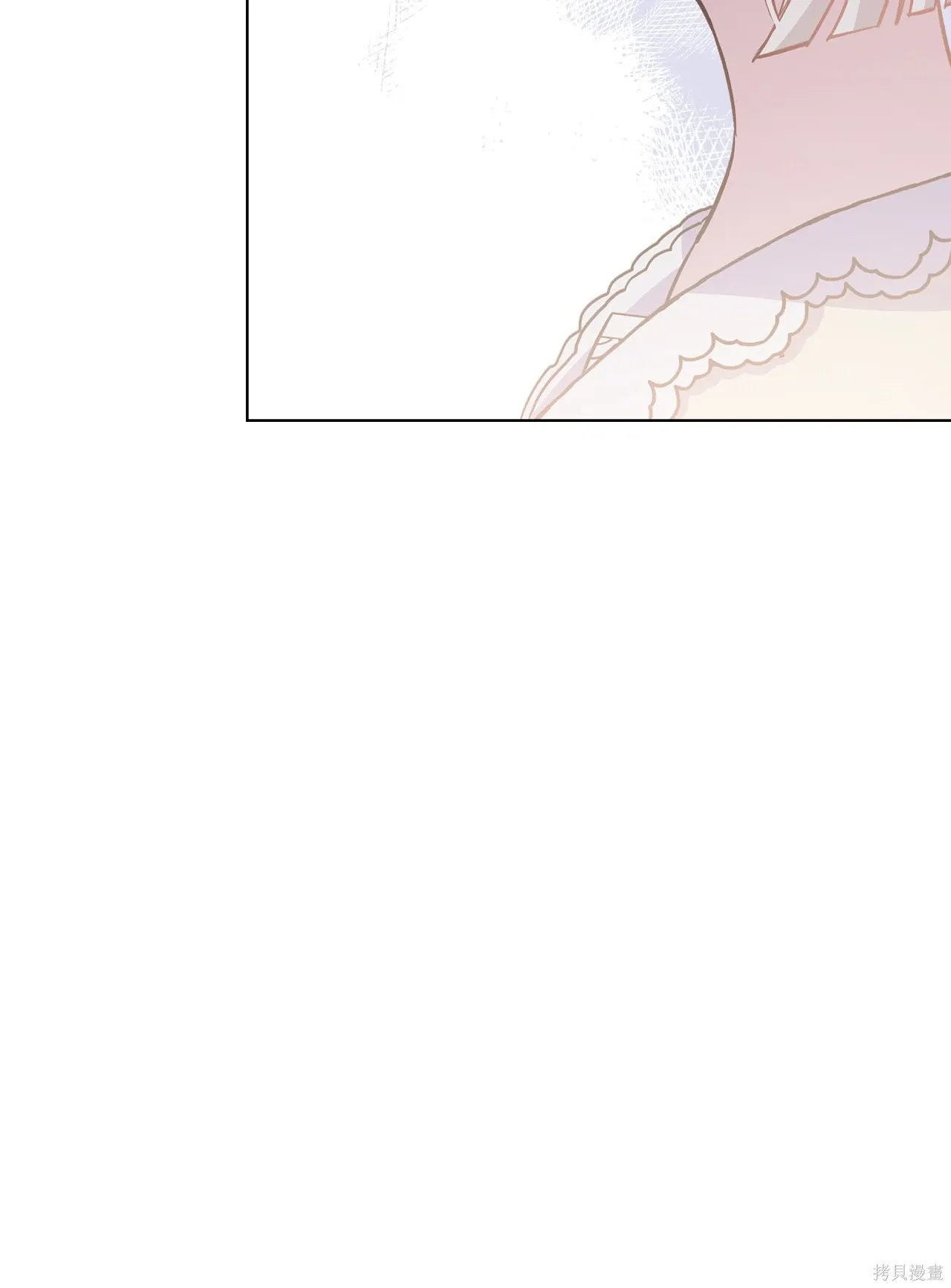 第07话 第71页