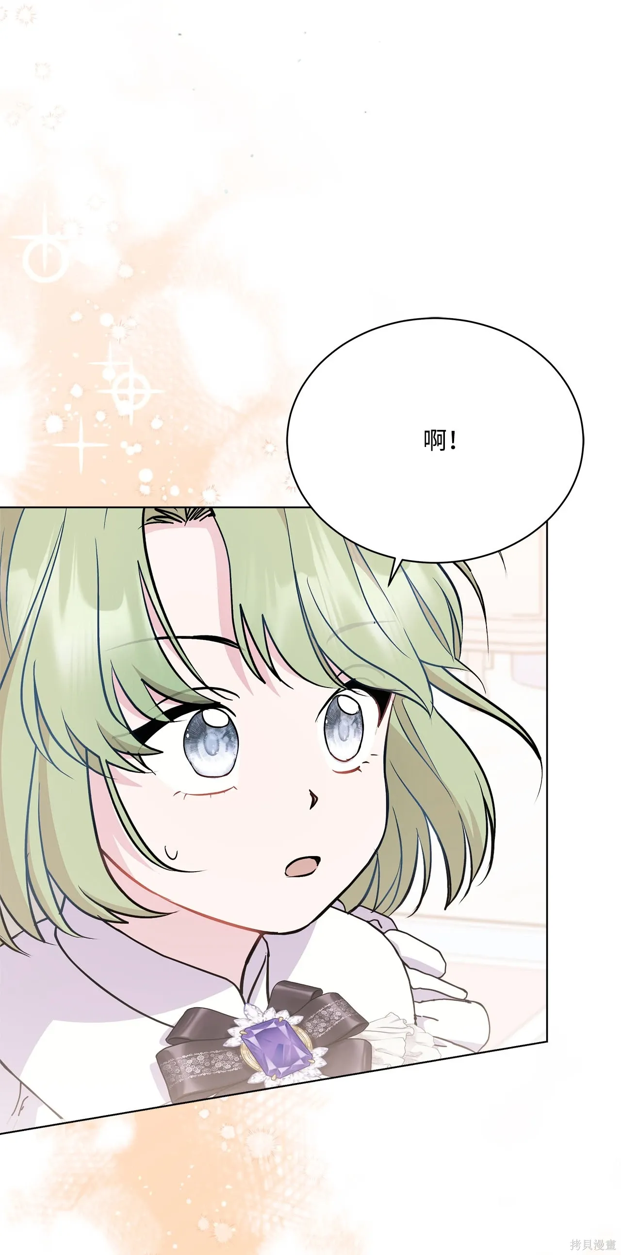 第07话 第74页