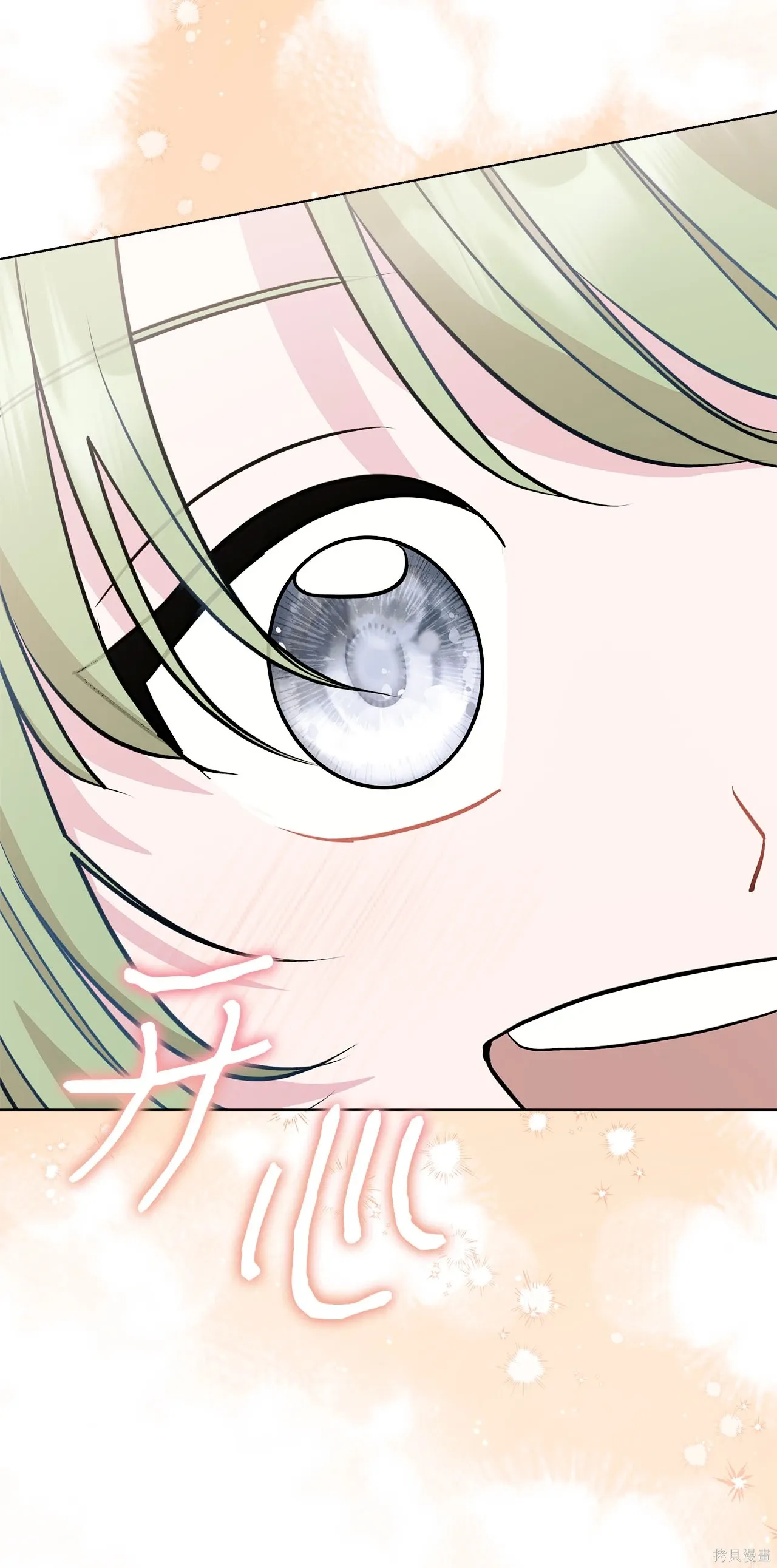 第07话 第75页