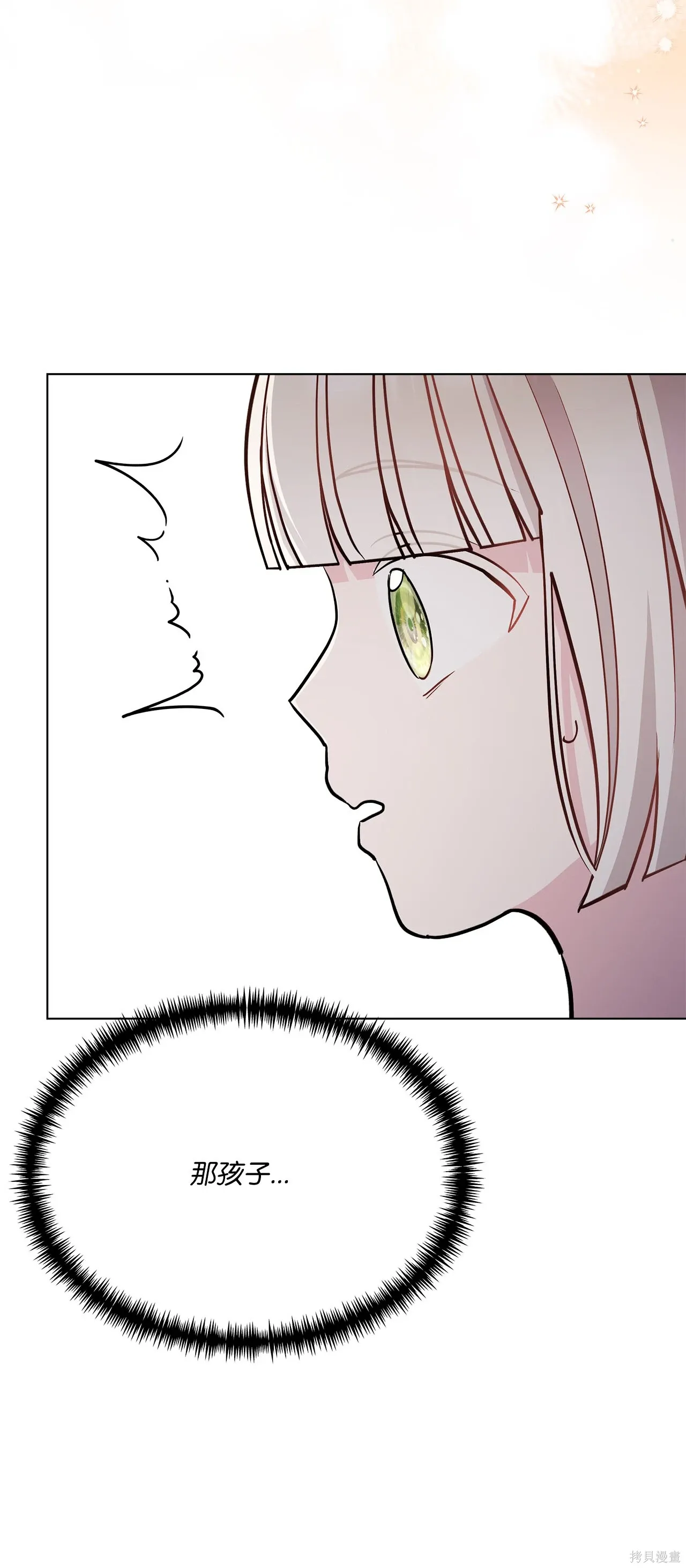 第07话 第76页