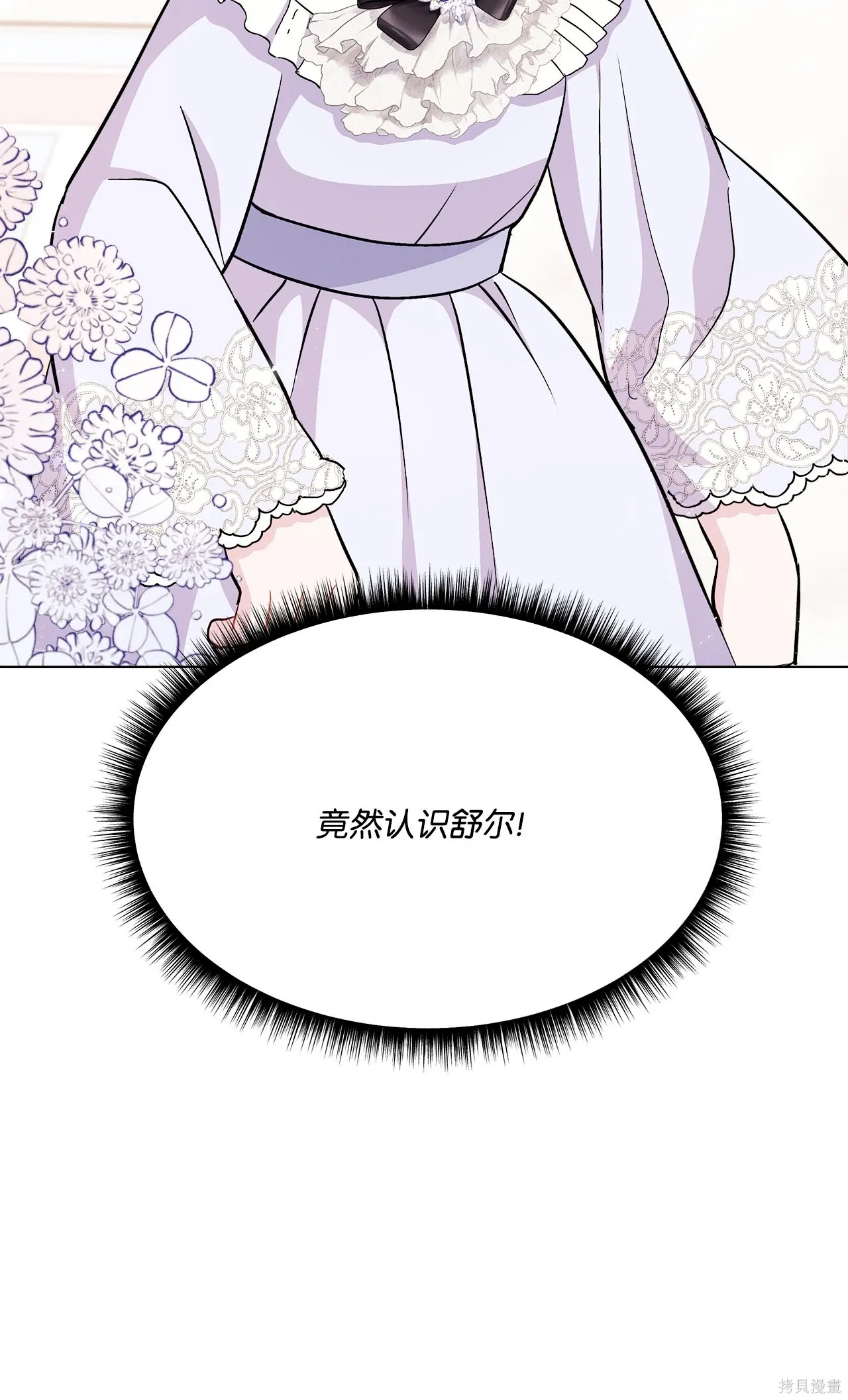 第07话 第78页