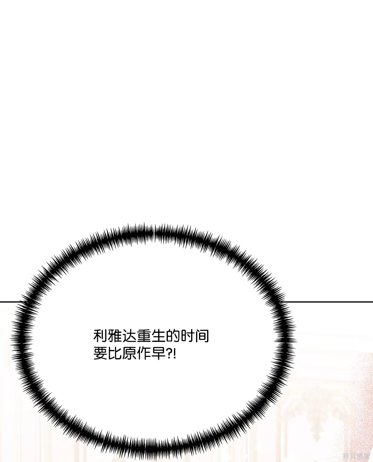 第07话 第79页
