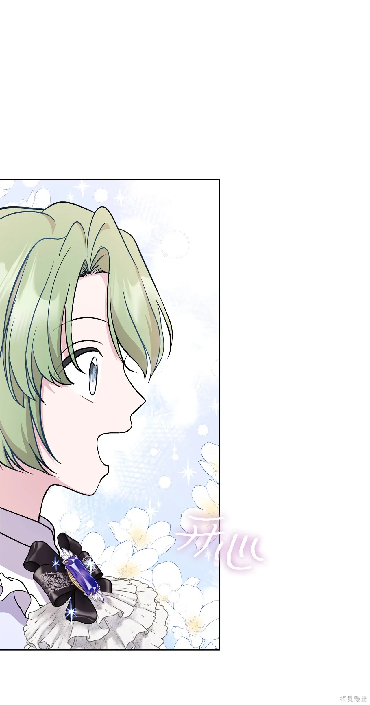 第07话 第83页