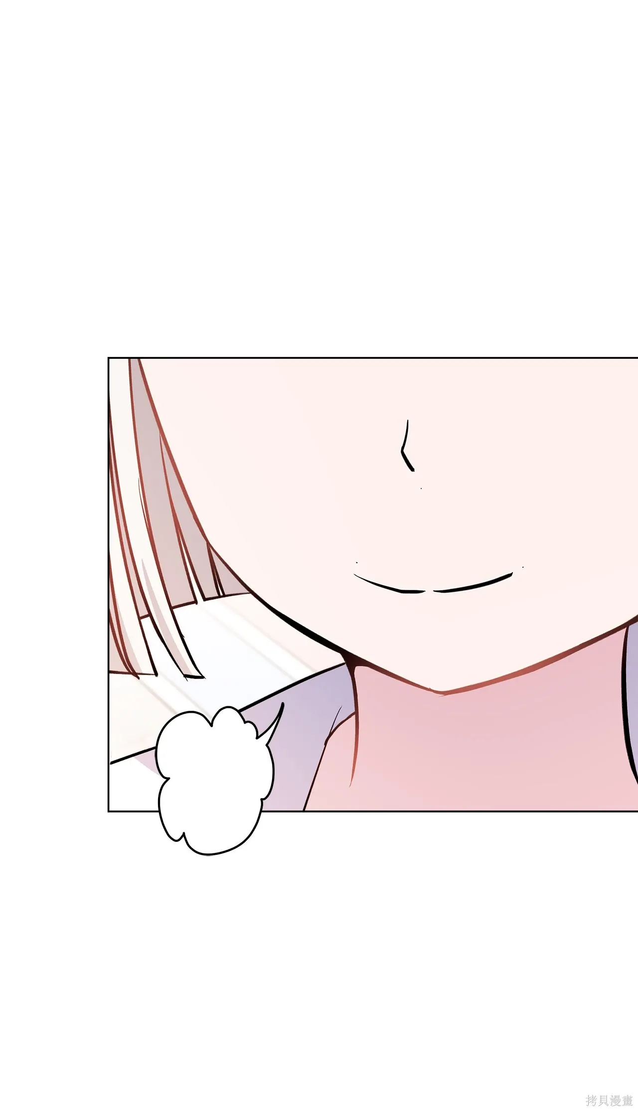 第07话 第86页