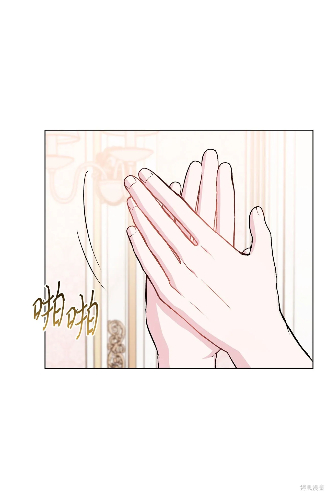 第07话 第94页