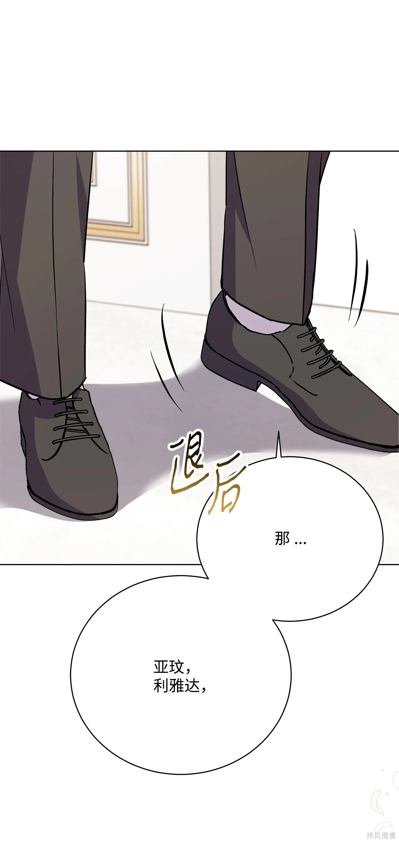 第07话 第95页