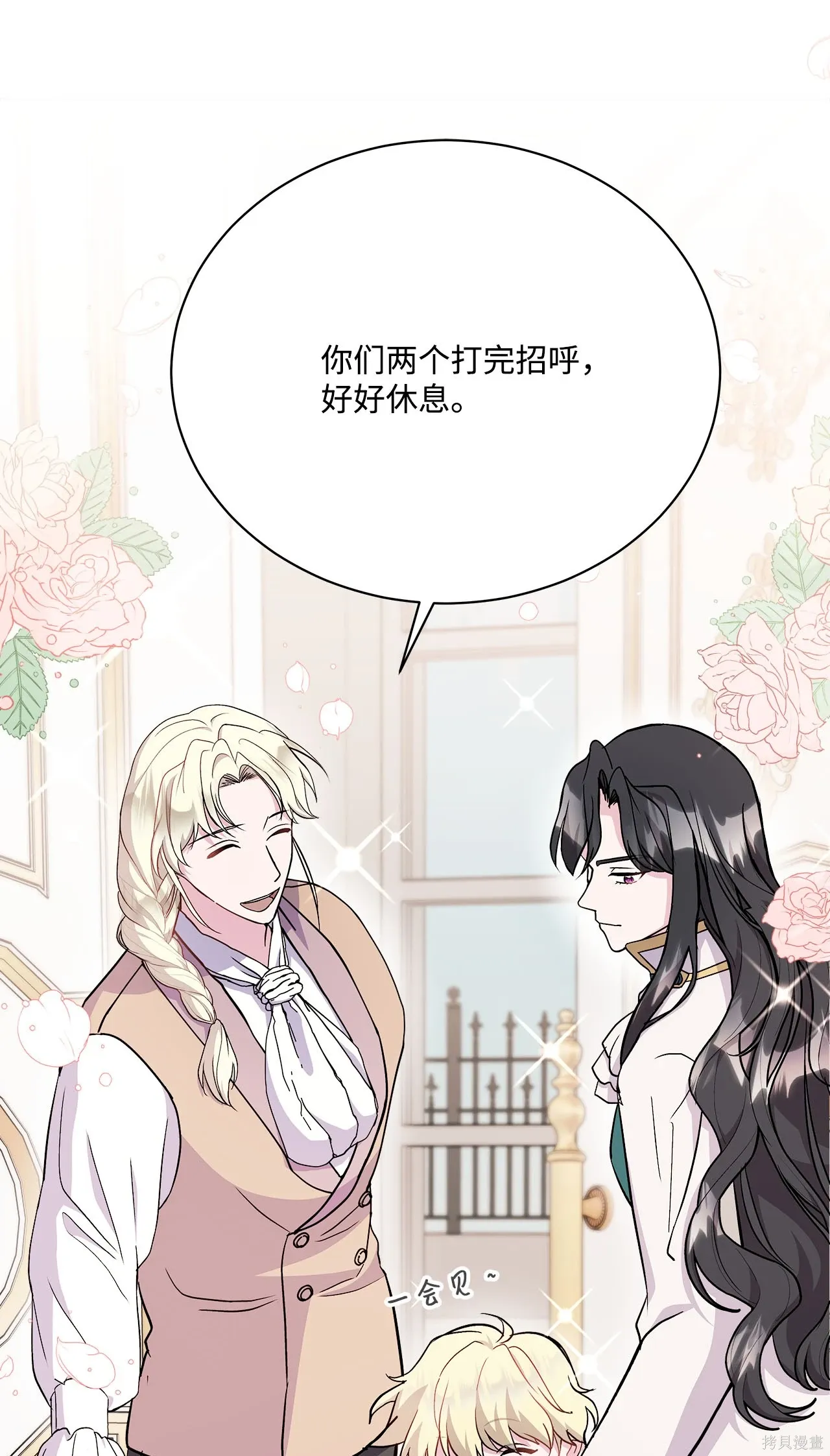 第07话 第96页