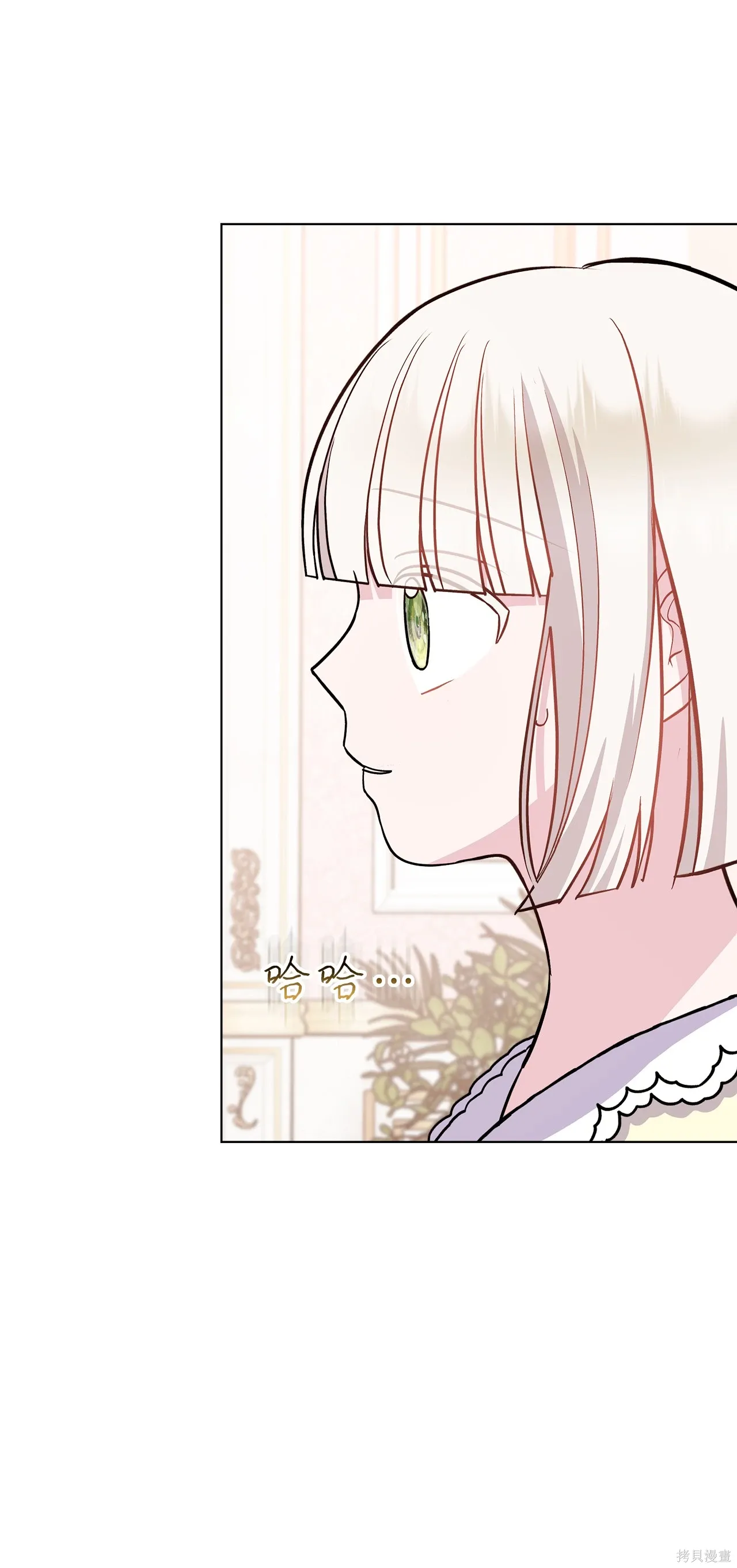 第07话 第102页