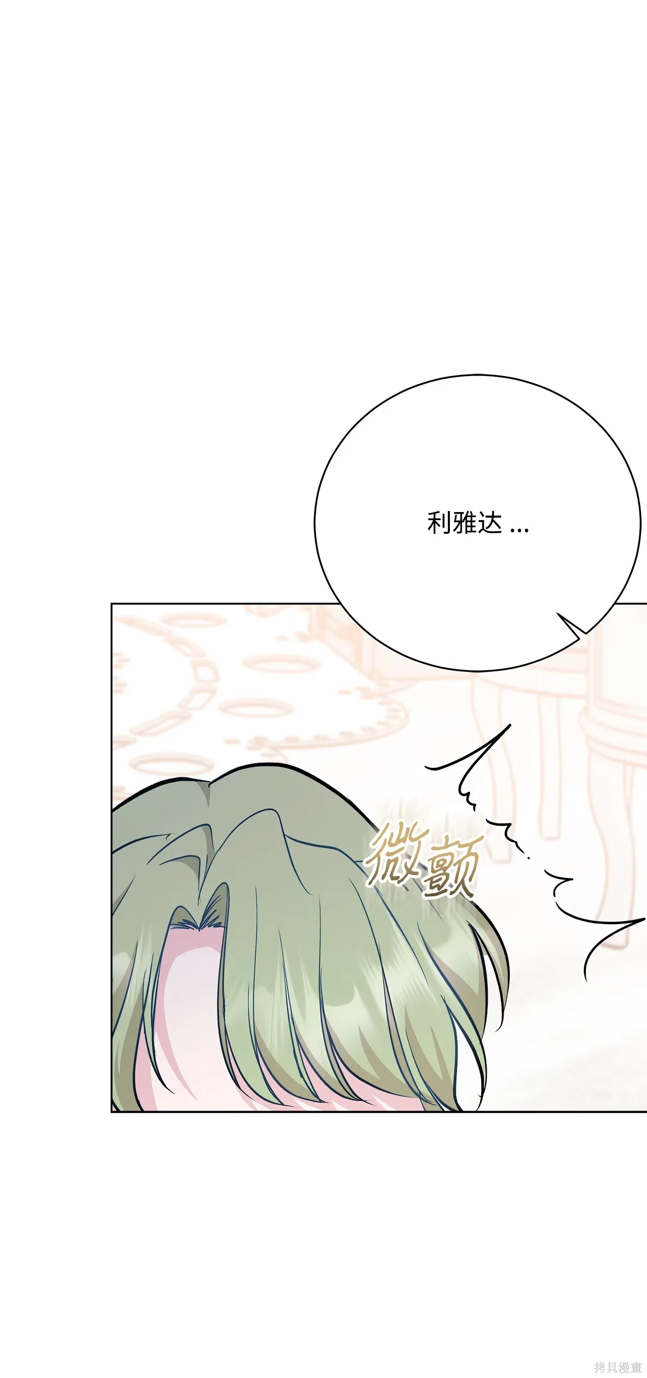 第07话 第103页