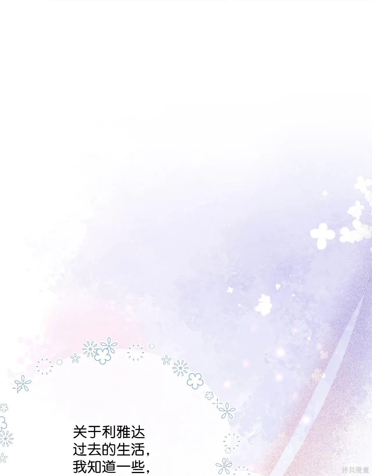 第07话 第104页