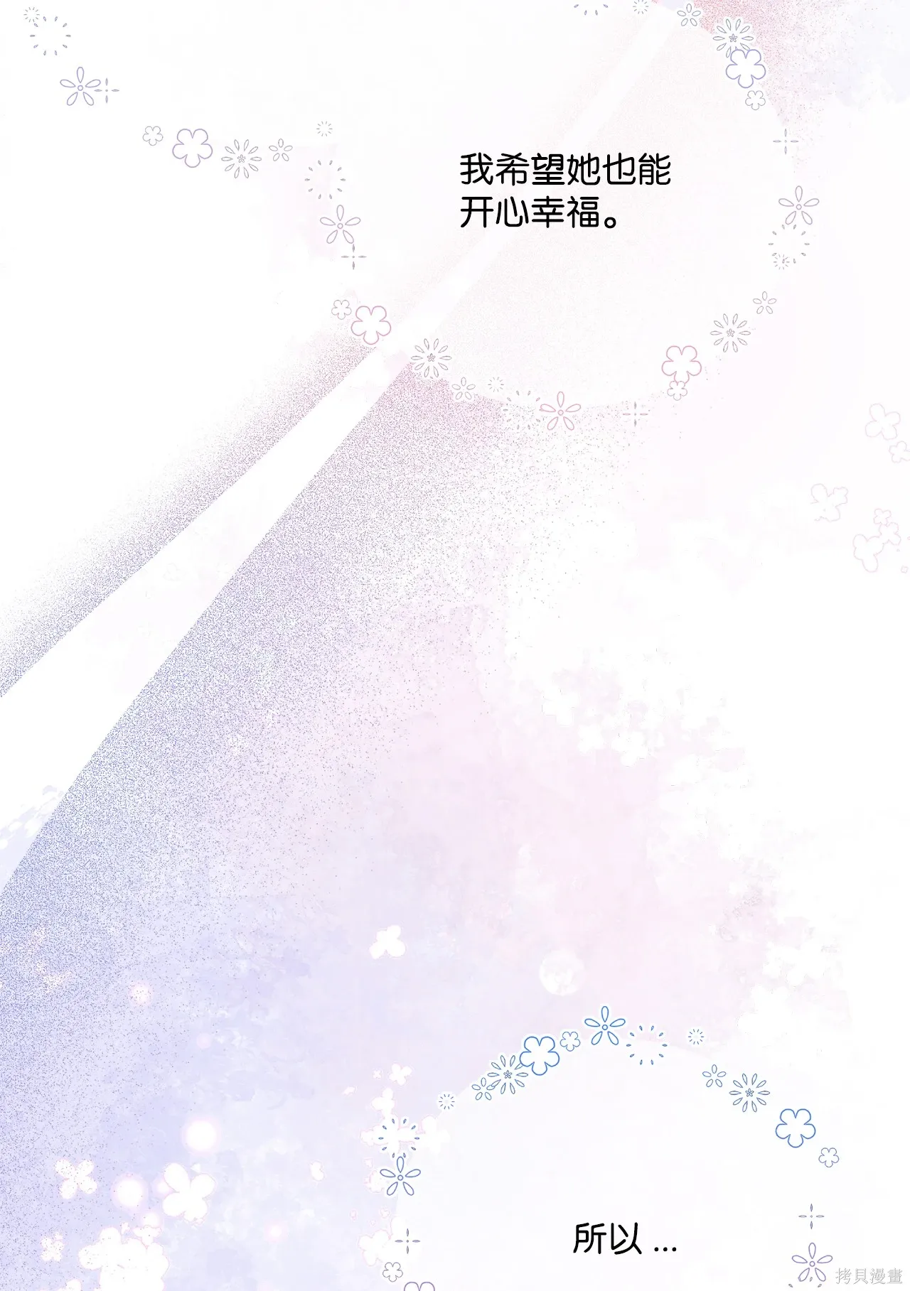 第07话 第105页