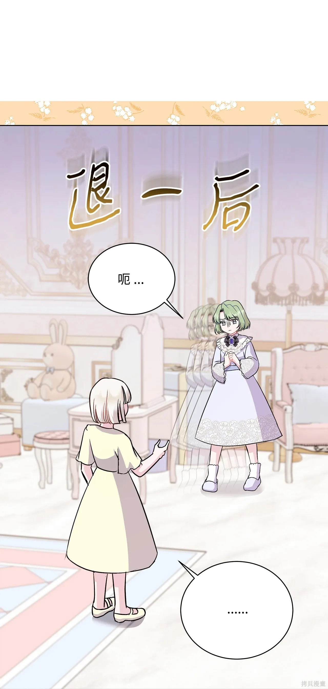 第07话 第110页