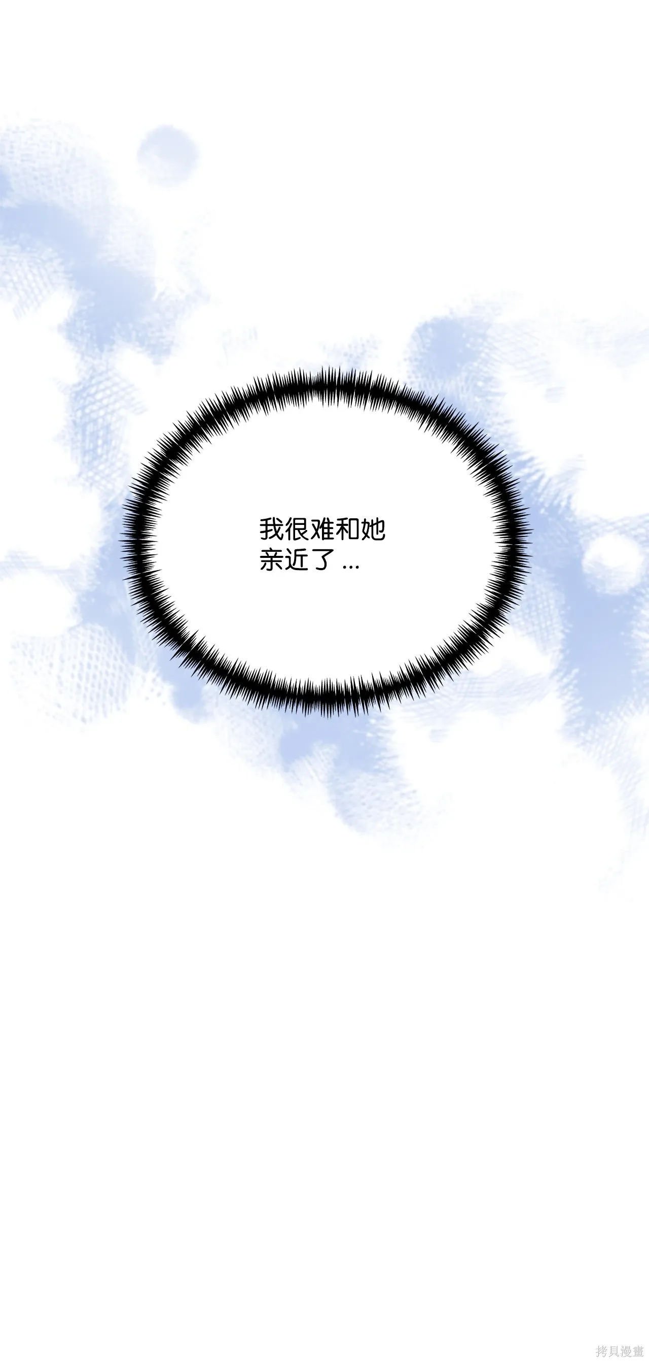 第07话 第113页