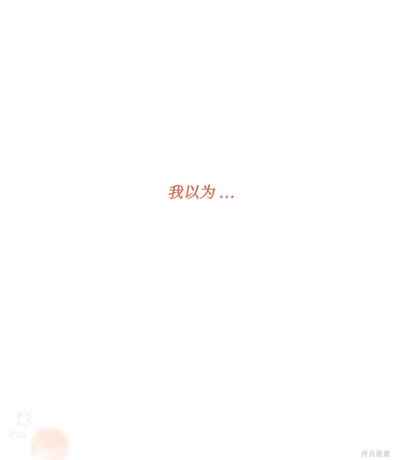 第07话 第114页